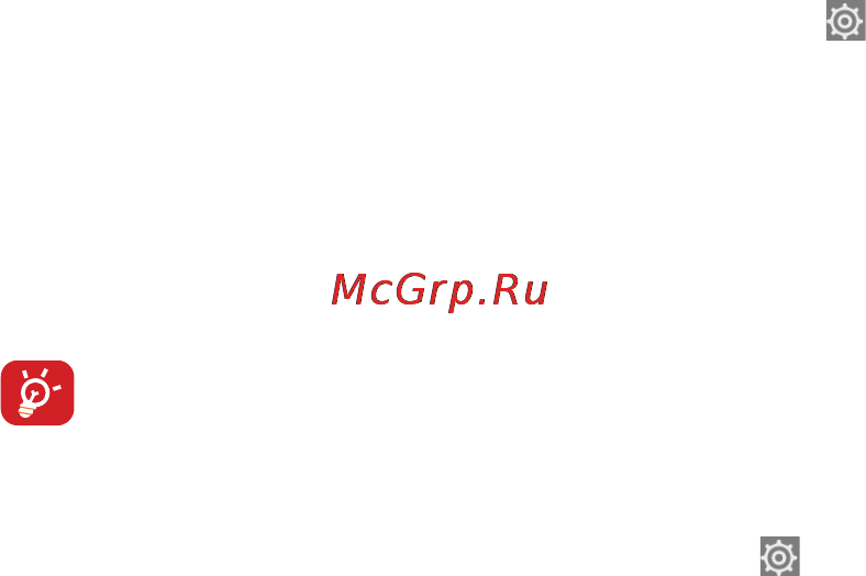 МТС 972 [93/161] 6 подключение к виртуальной сети