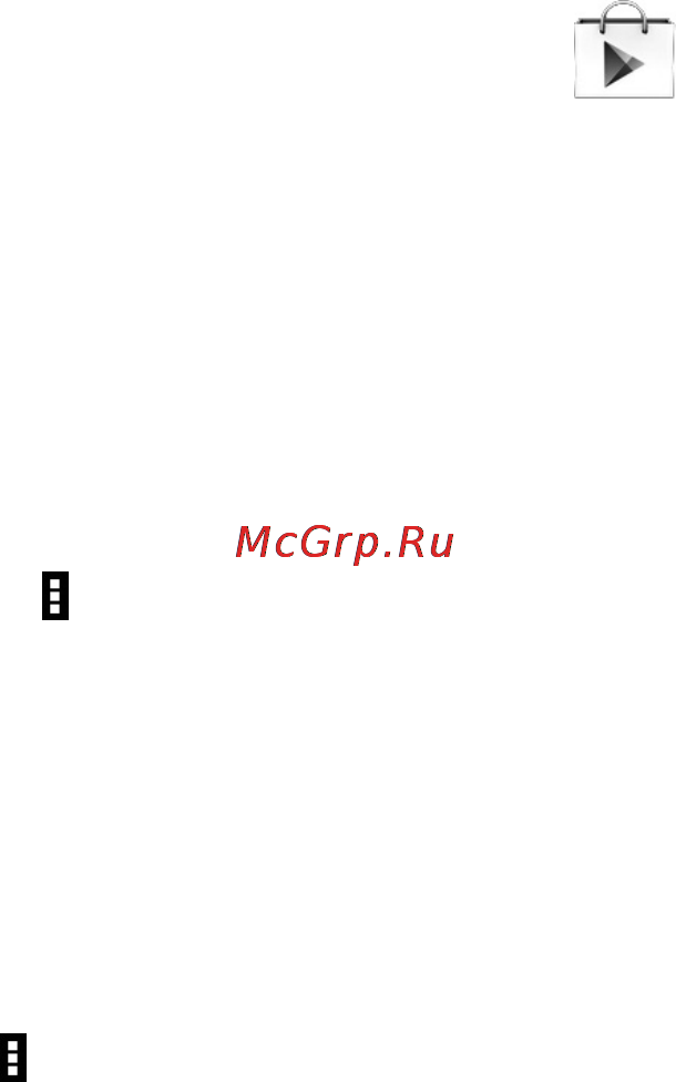 МТС 972 [95/161] Google play store
