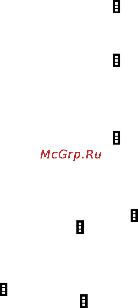 МТС 972 [99/161] 3 управление загрузками