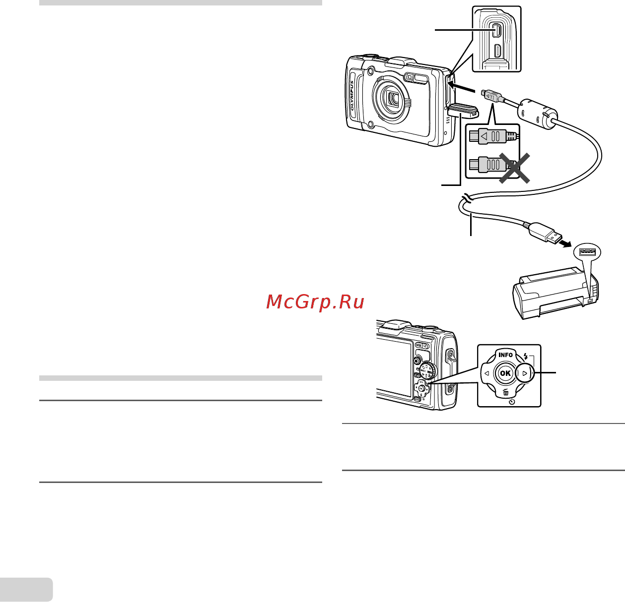 Olympus TG-2 Black [60/103] Печать