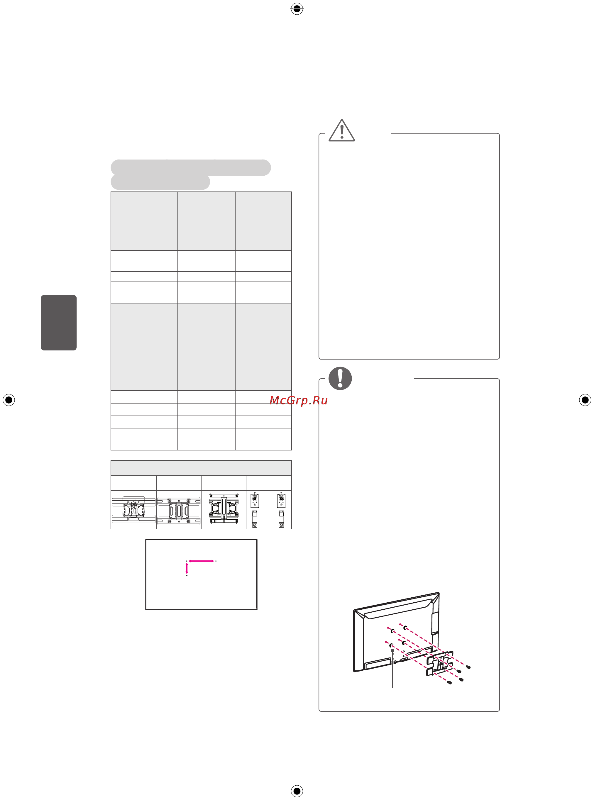 LG 55LA741V [136/204] Примітка