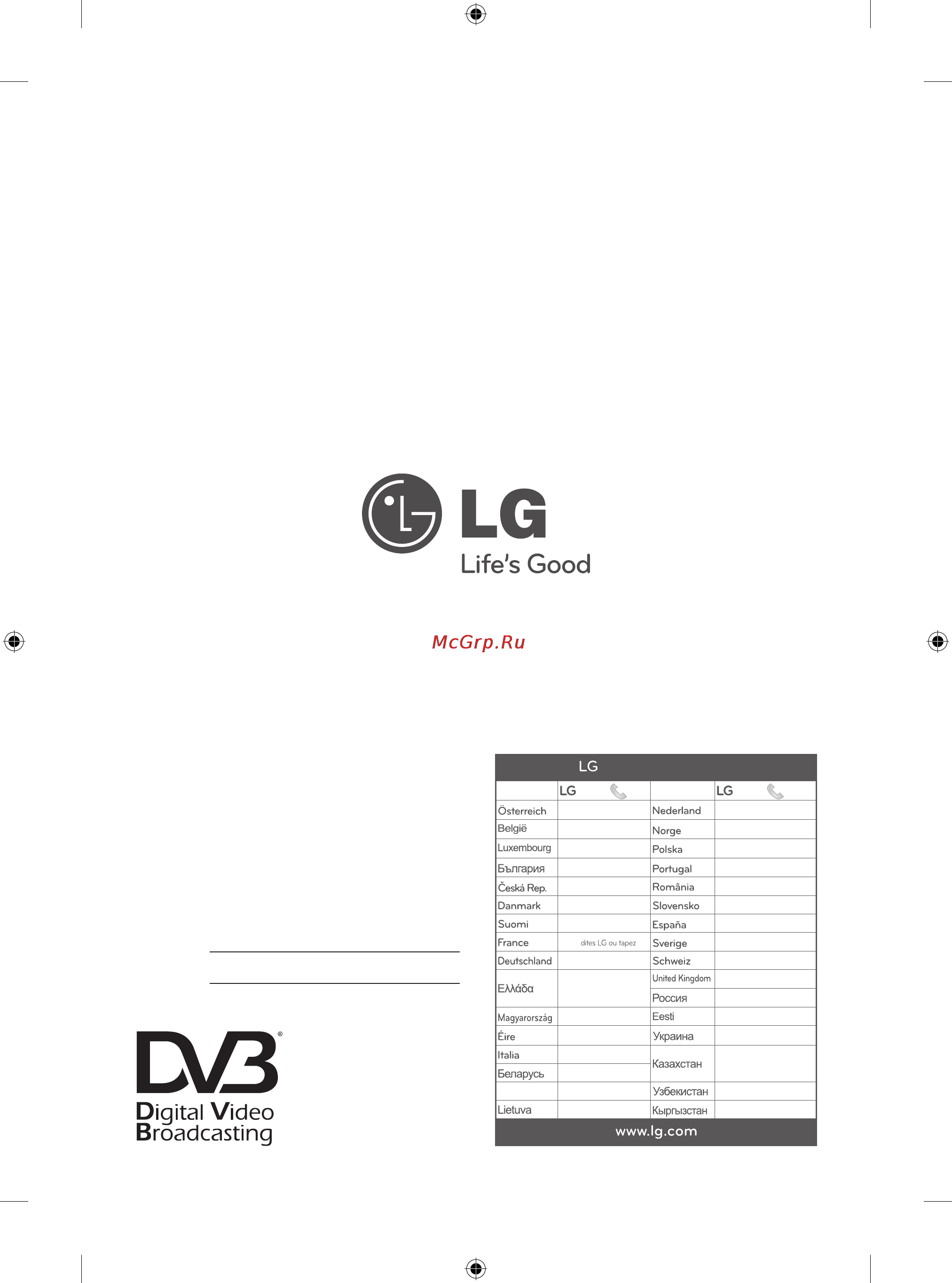 LG 55LA741V [156/204] Please contact lg first if you have any inquiries or comments please contact lg customer information centre