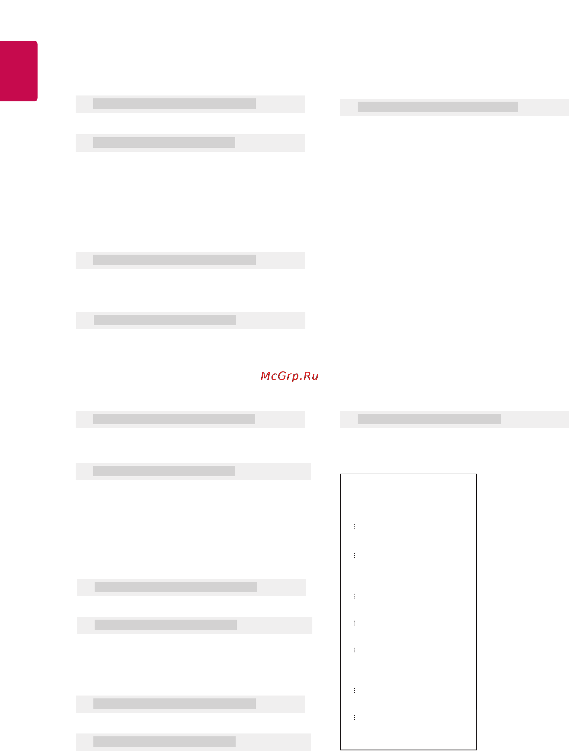 LG 55LA741V [178/204] Command m g