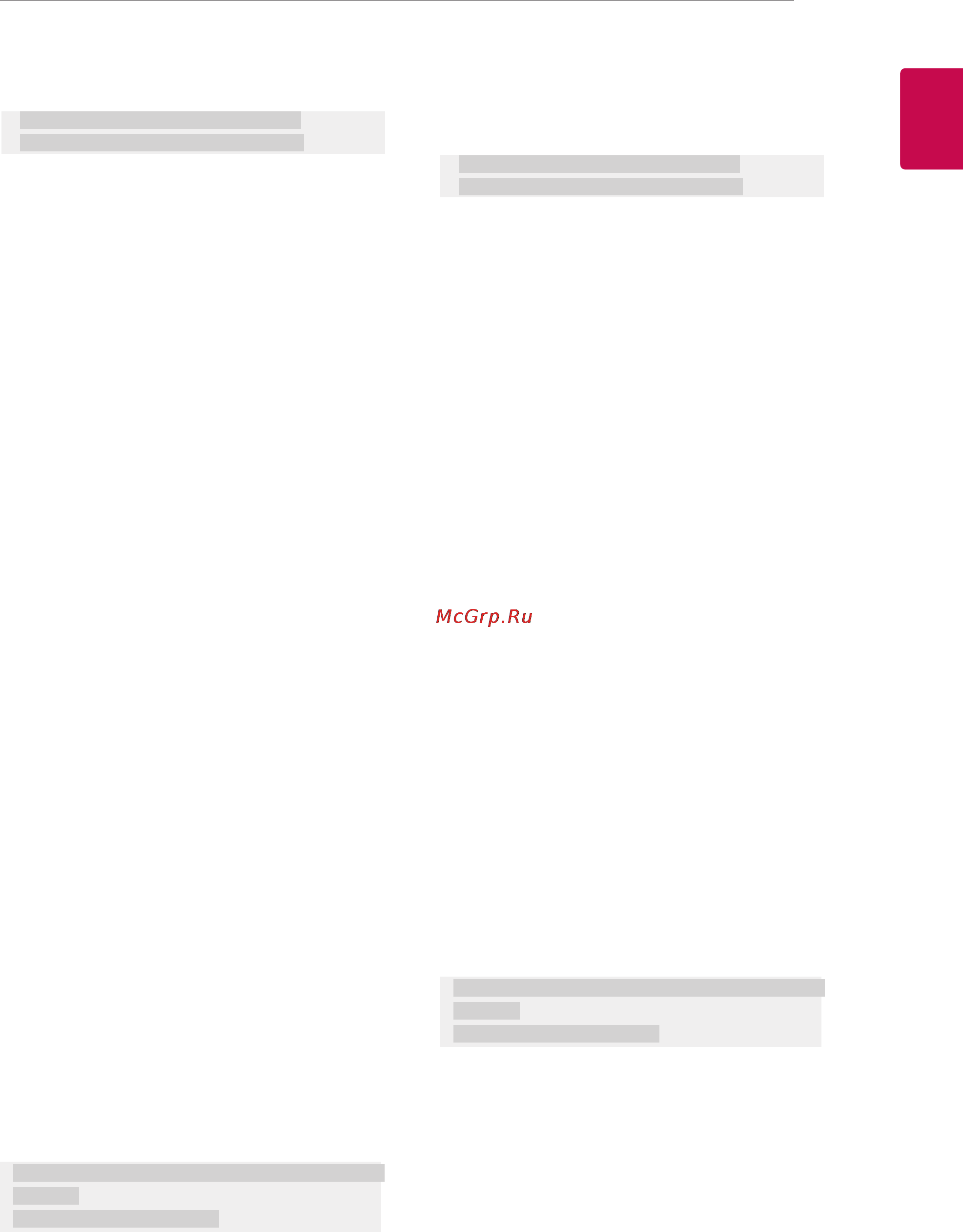 LG 55LA741V [189/204] Isdb үлгісі үшін