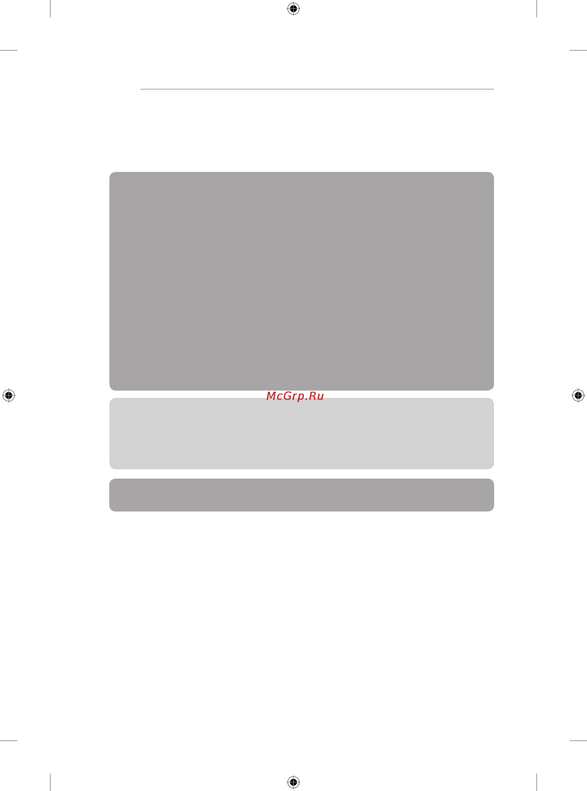 LG 55LA741V [2/204] Table of contents