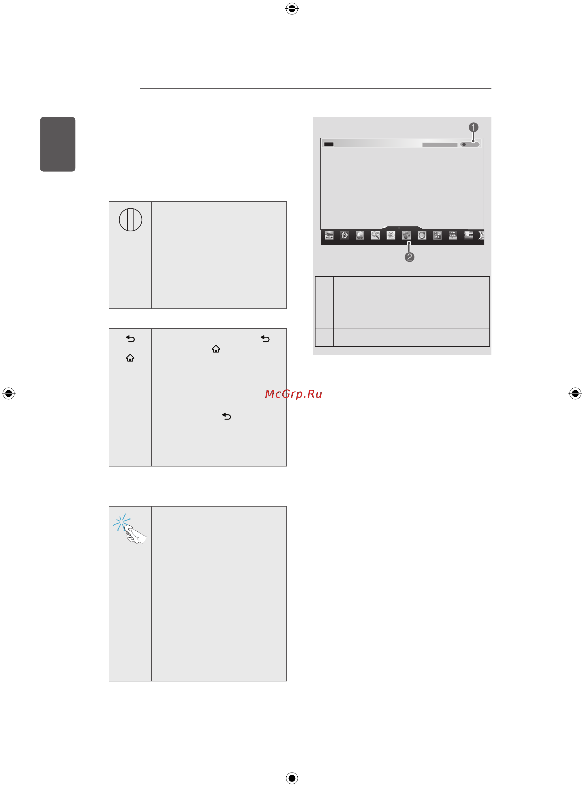 LG 55LA741V [50/204] How to use magic remote control