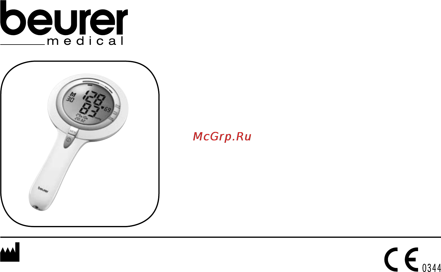 Beurer BM65 Инструкция по эксплуатации онлайн