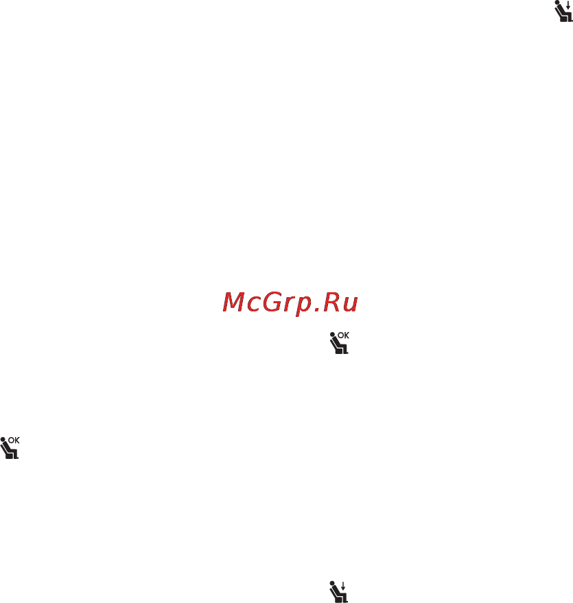 Beurer BM60 Инструкция по эксплуатации онлайн [8/12] 80588