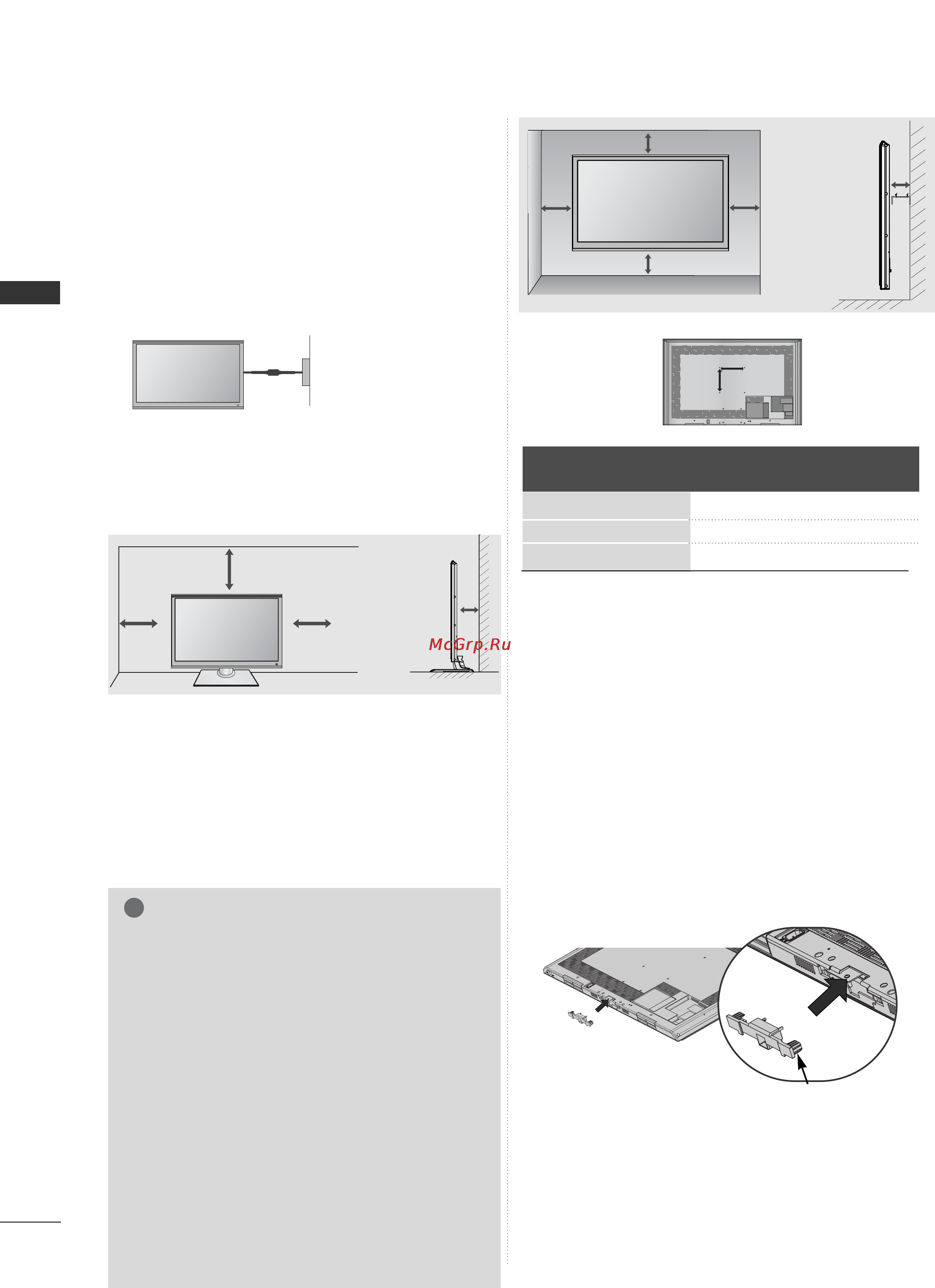 LG 32SL8000 [10/140] Введение
