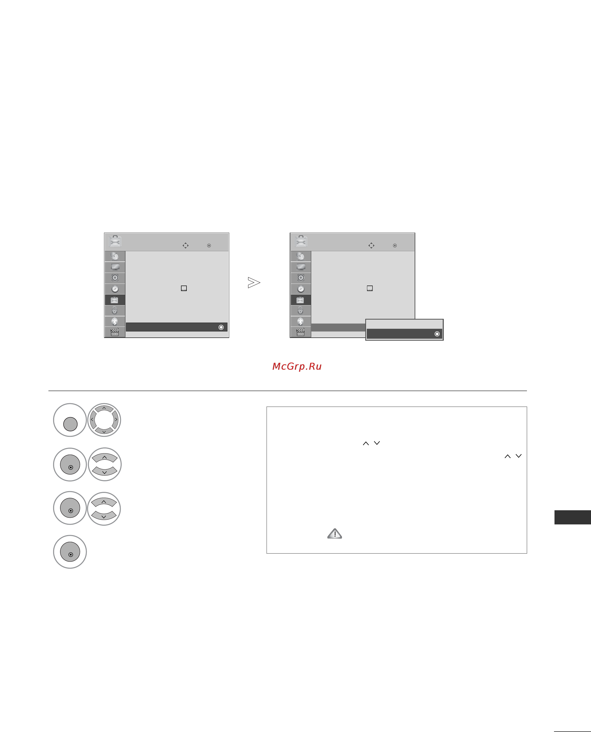 LG 47SL8000 [121/140] Блокировка кнопок