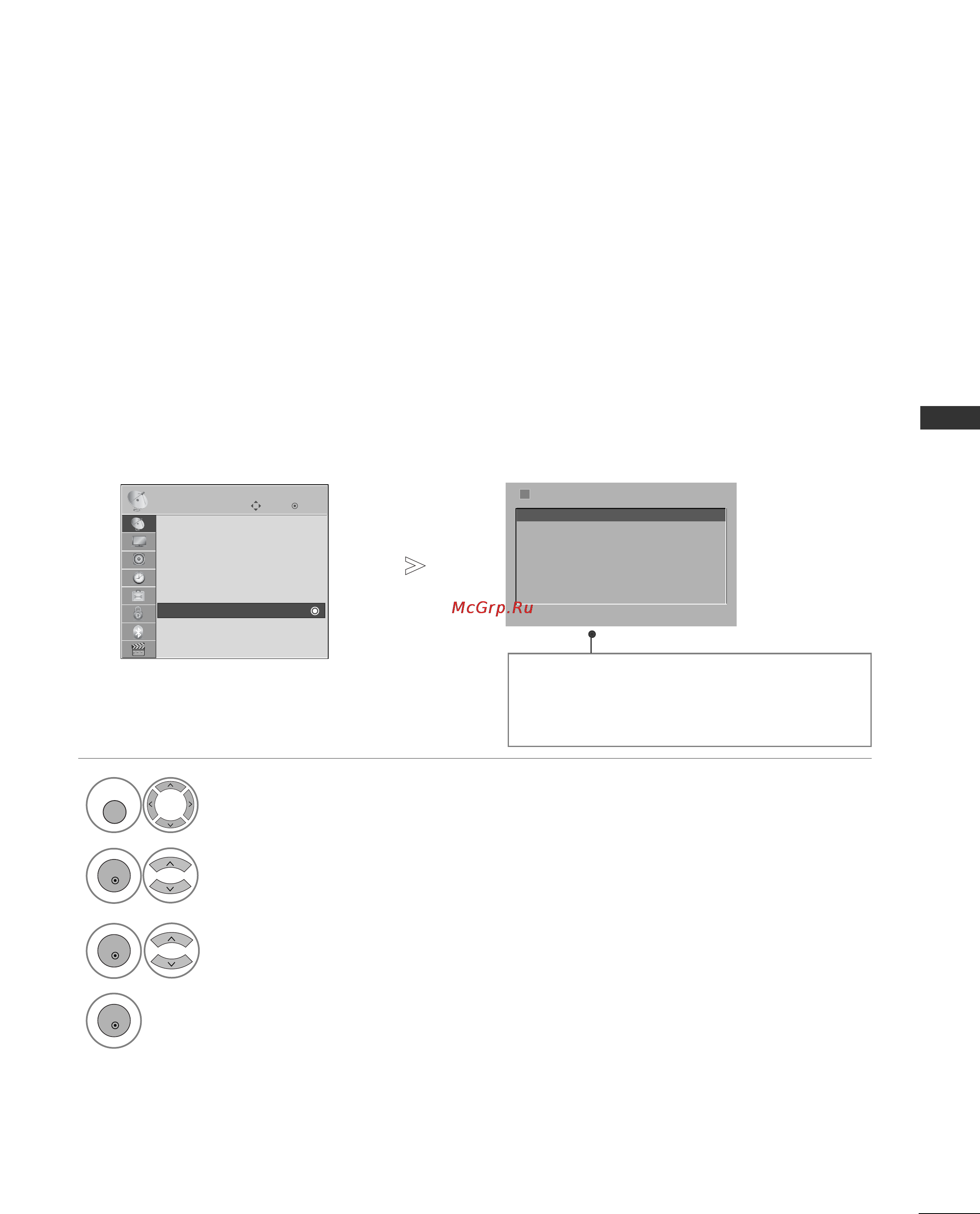 LG 32SL8000 [49/140] Информация о cl общем интерфейсе