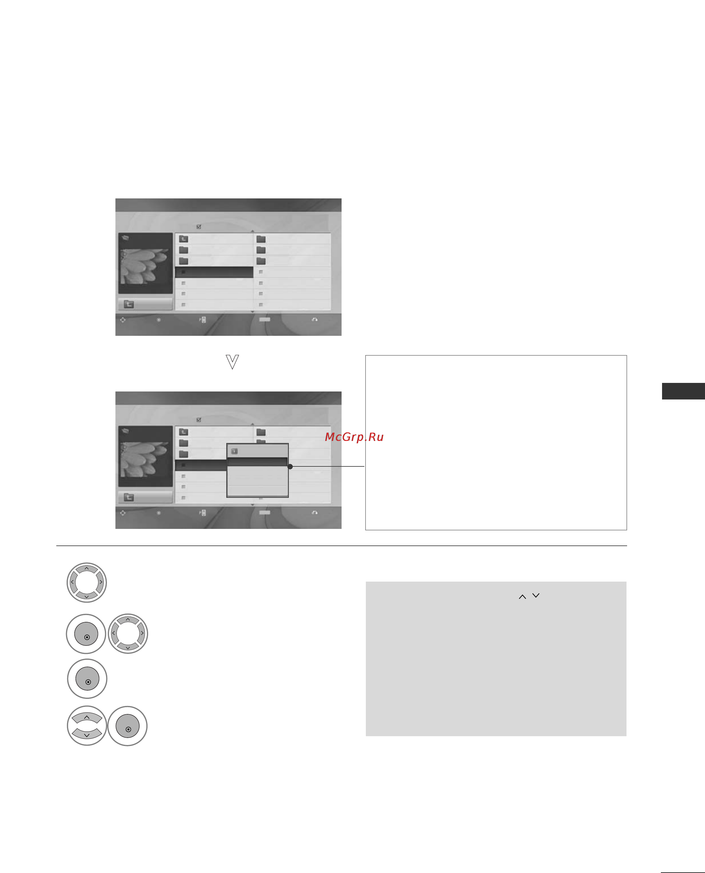 LG 32SL8000 [71/140] Выбор фотографий и всплывающее меню