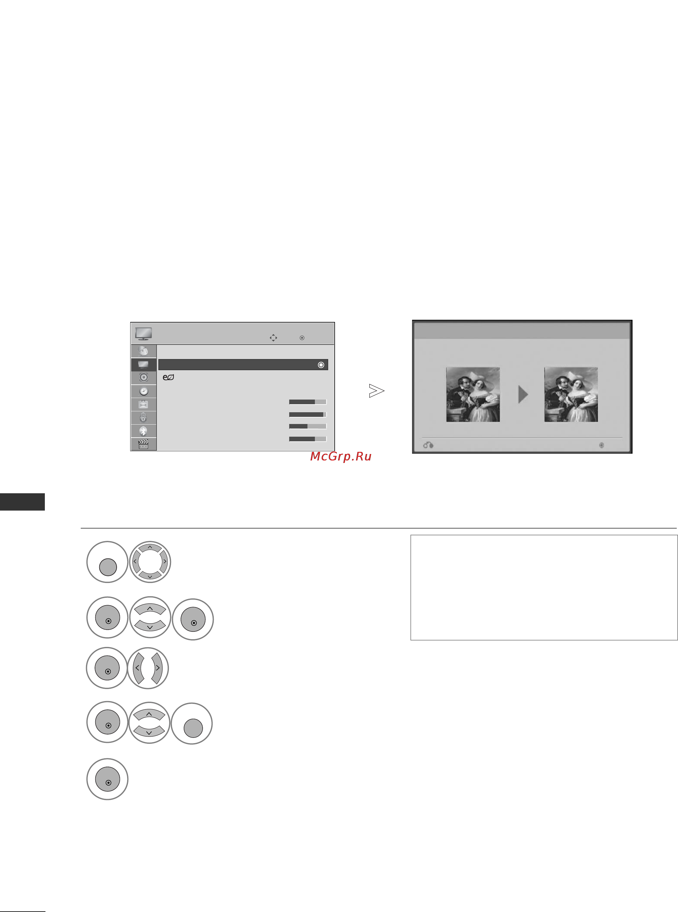 LG 32SL8000 [88/140] Picture wizard мастер изображения