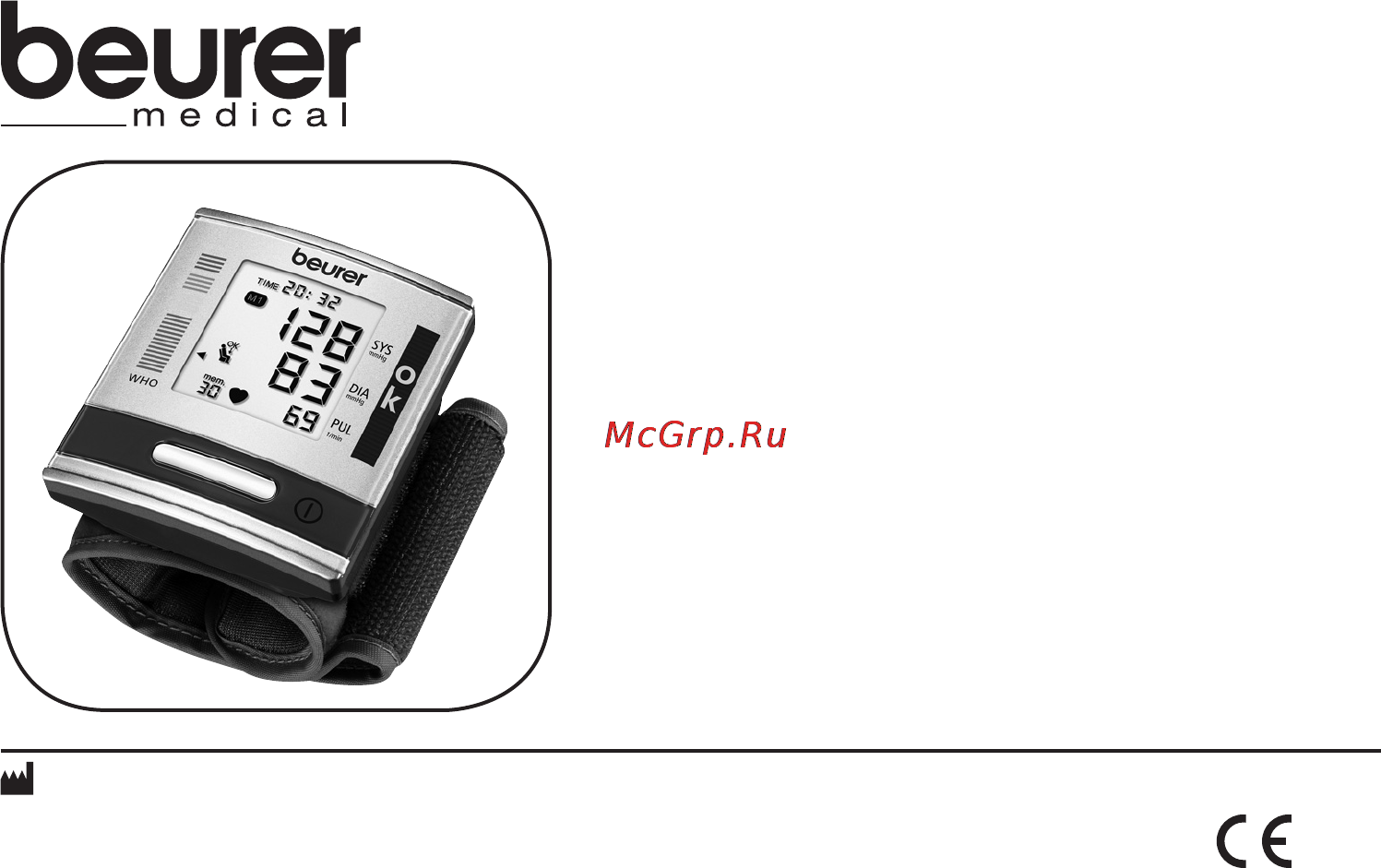 Beurer BC60 Инструкция по эксплуатации онлайн