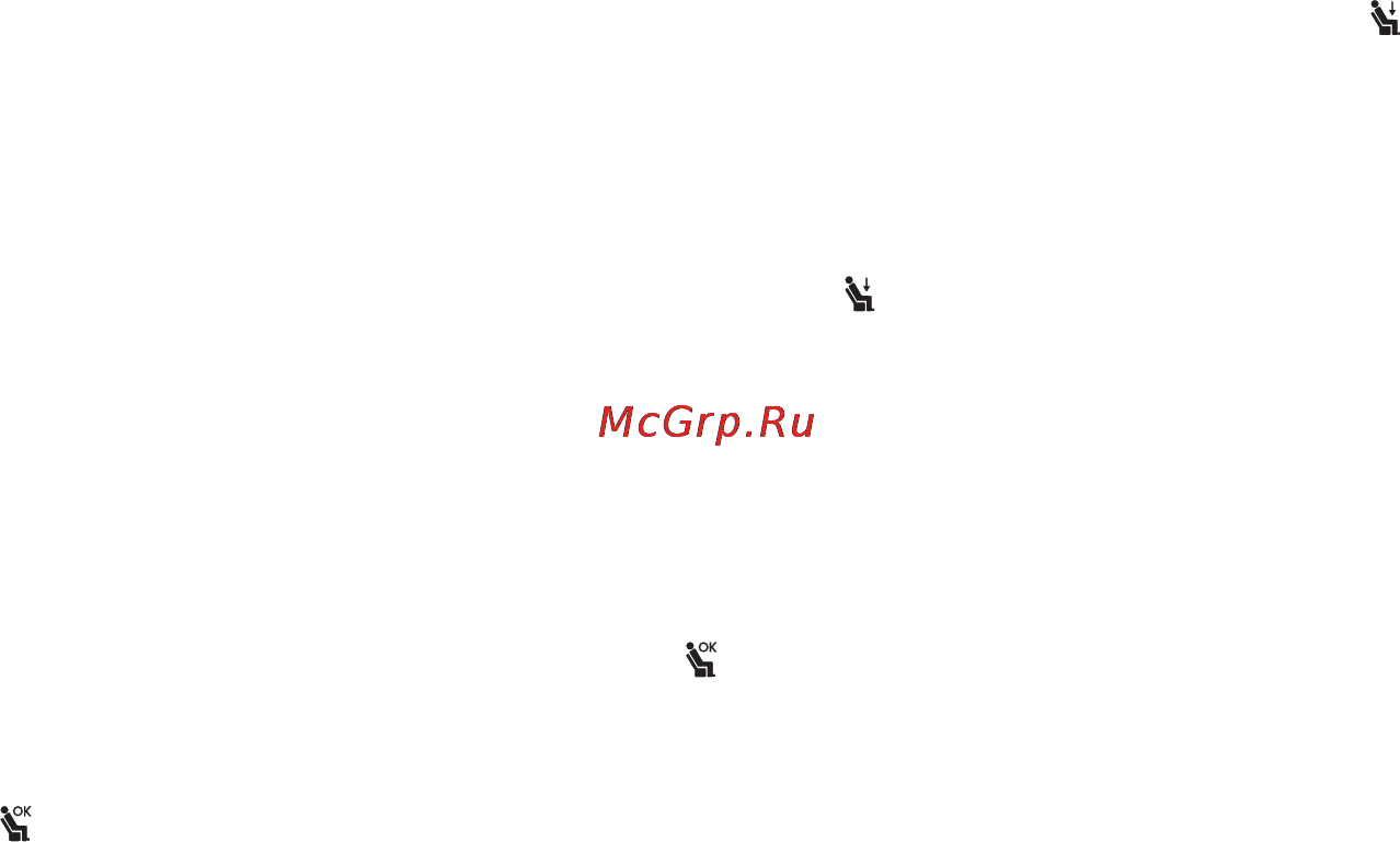 Beurer BC60 Инструкция по эксплуатации онлайн [9/16] 80593