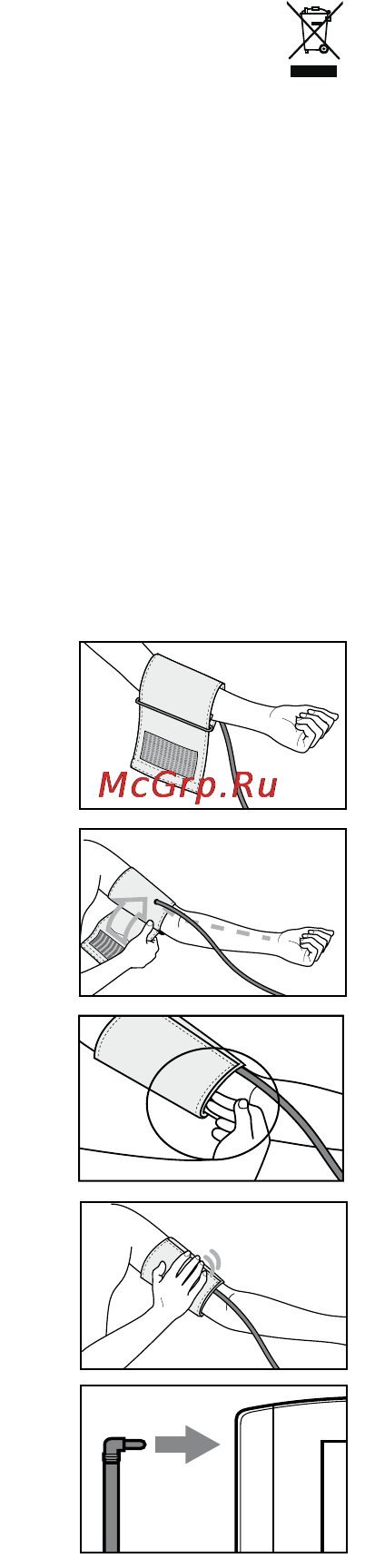 Beurer BM20 [7/12] Наложение манжеты