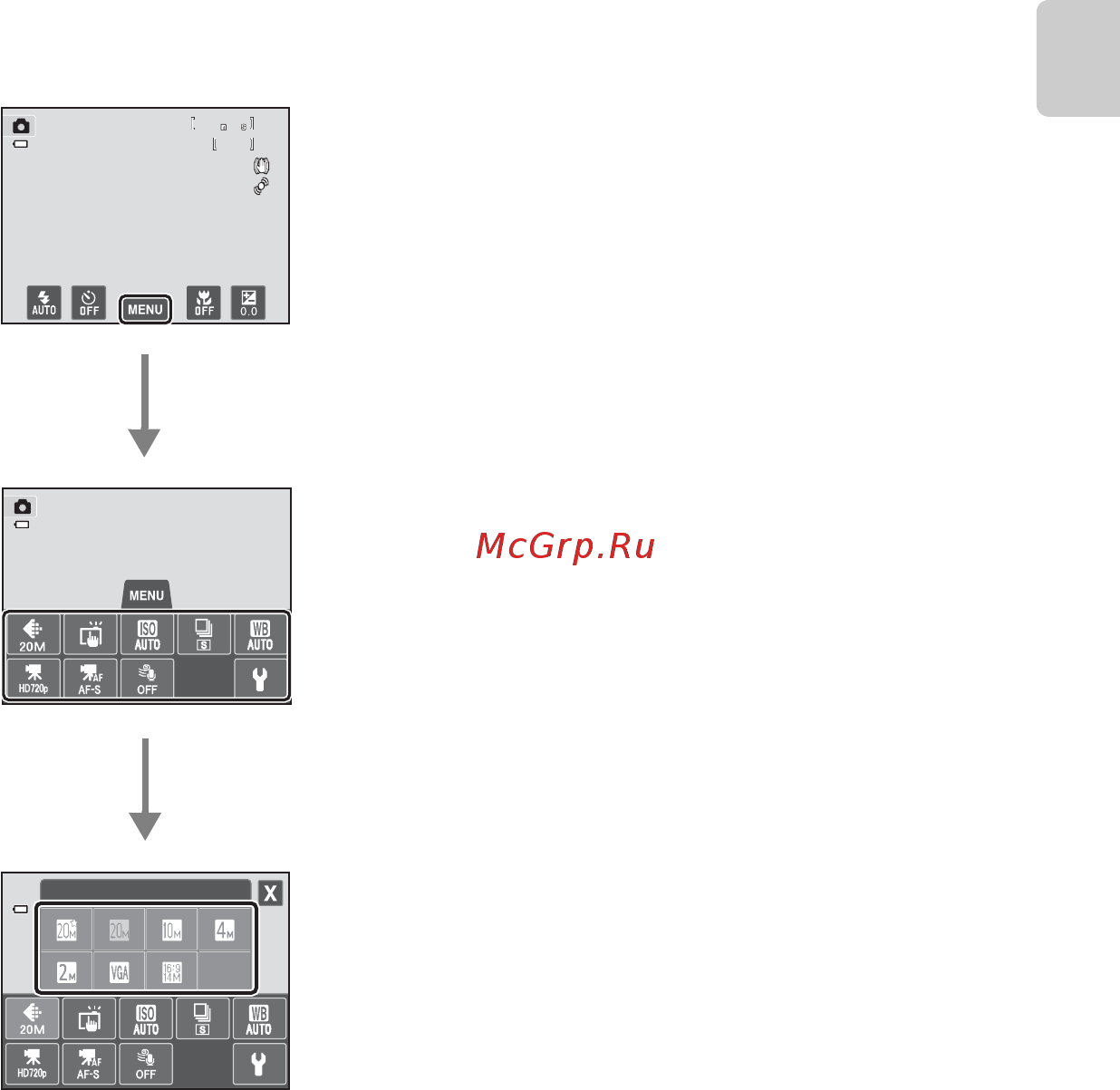 Nikon S4400 Black [29/132] Использование меню вкладка menu