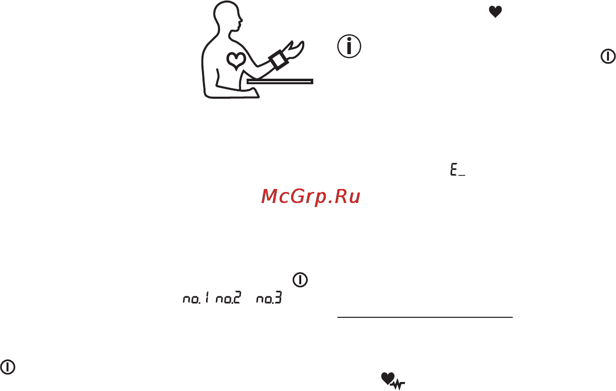 Beurer BC30 Инструкция по эксплуатации онлайн [44/80] 80608