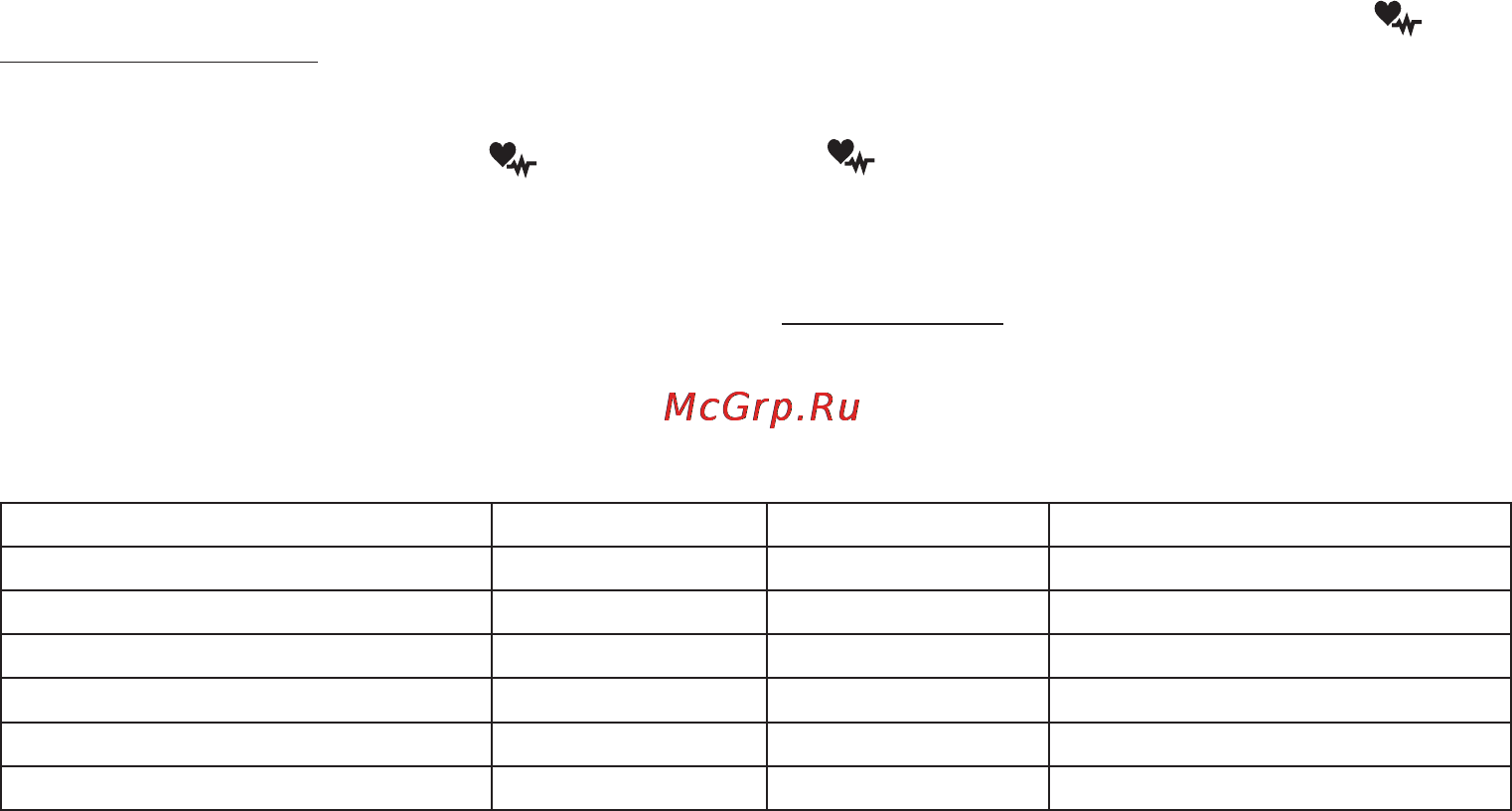 Beurer BC30 Инструкция по эксплуатации онлайн [8/80] 80608