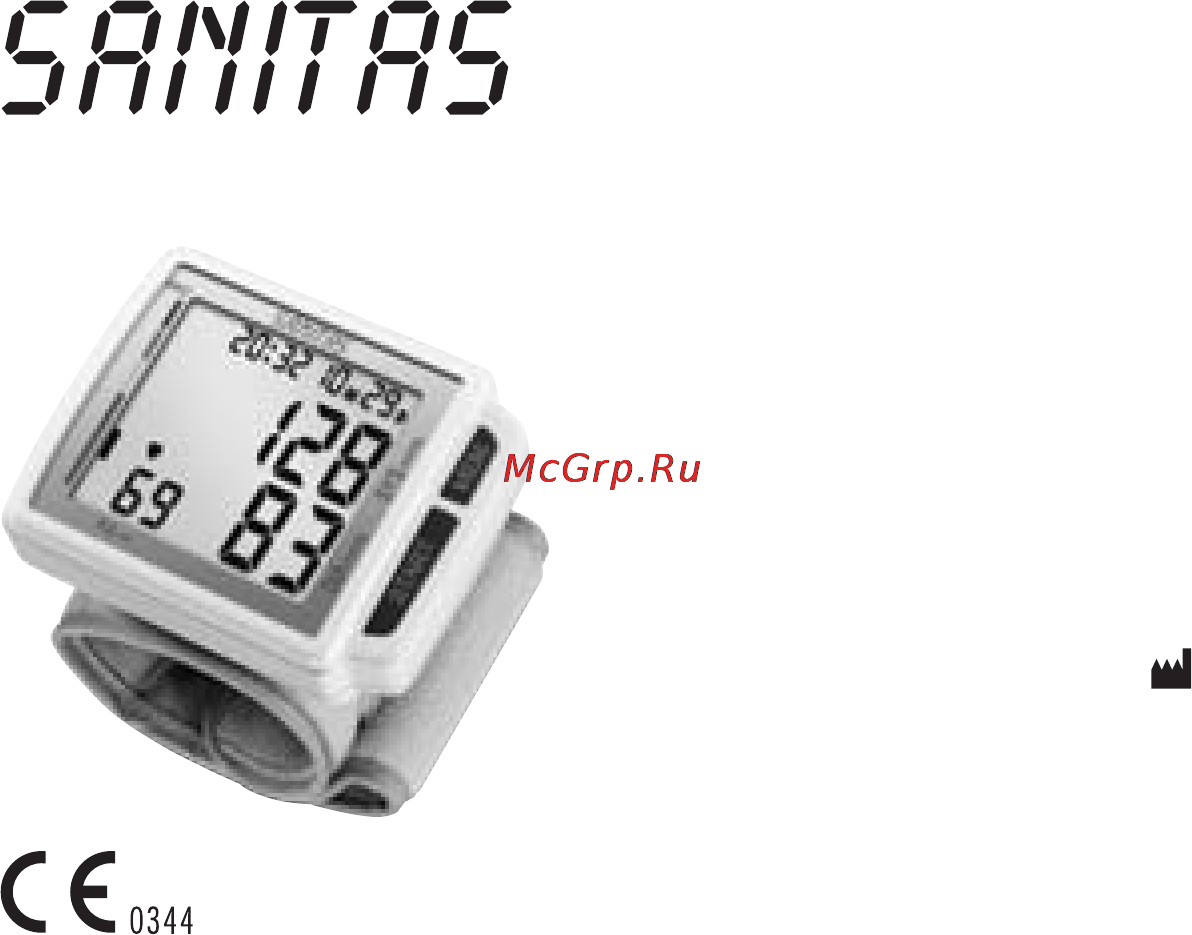 Sanitas SBC41 Инструкция по эксплуатации онлайн