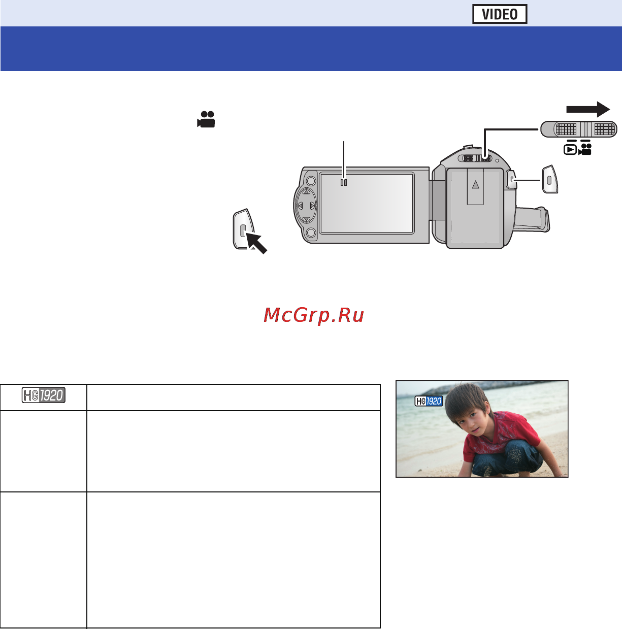 Panasonic HC-V110EE-R Red [23/120] Съемка фильмов