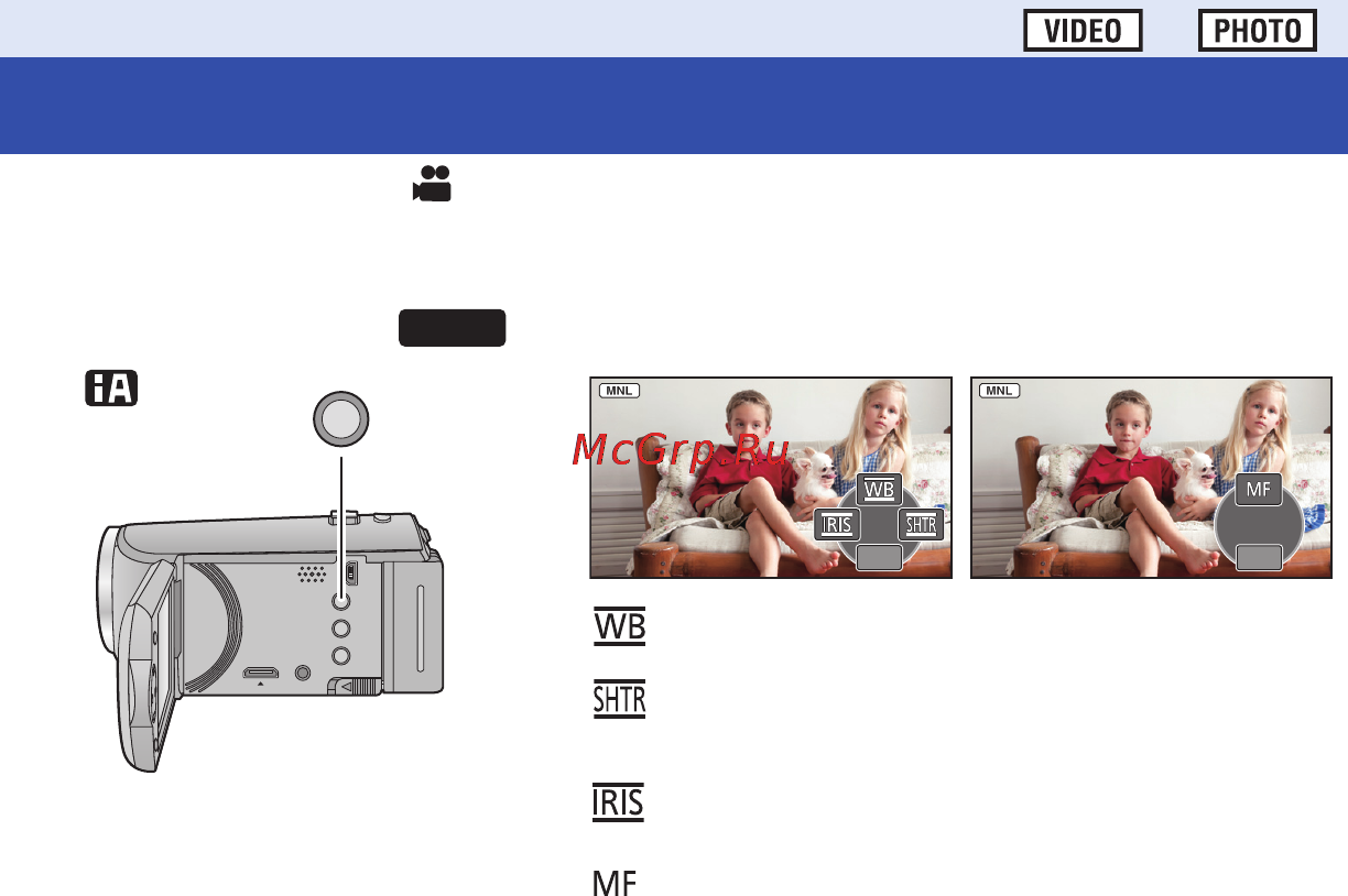 Panasonic HC-V110EE-R Red [53/120] Запись вручную