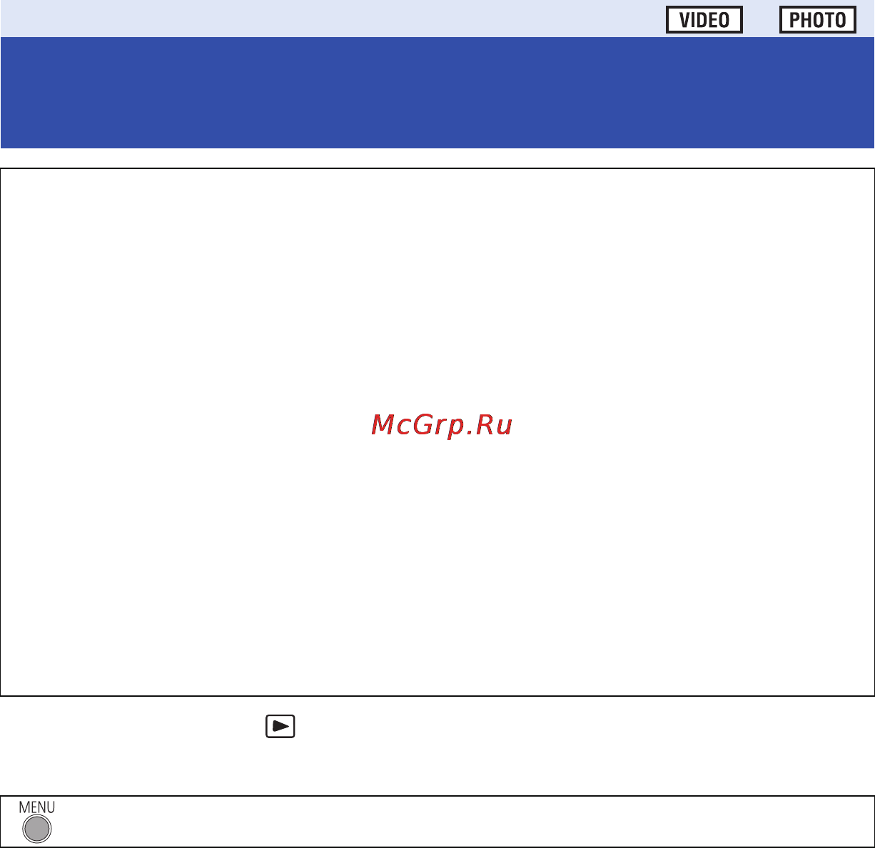 Panasonic HC-V110EE-R Red [74/120] Воспроизведение с использованием viera link