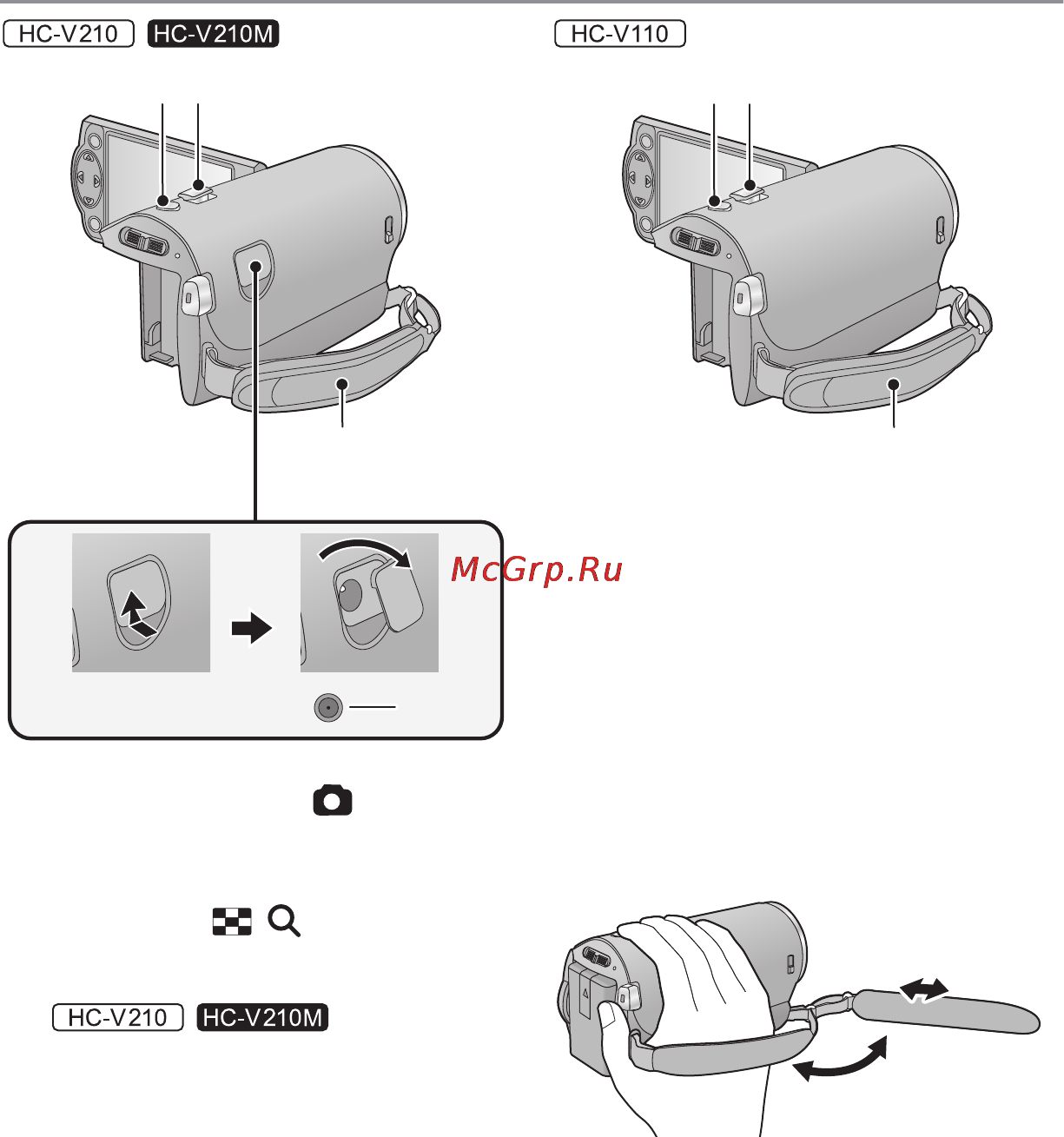 Panasonic HC-V110EE-R Red Инструкция по эксплуатации онлайн [8/120] 80637