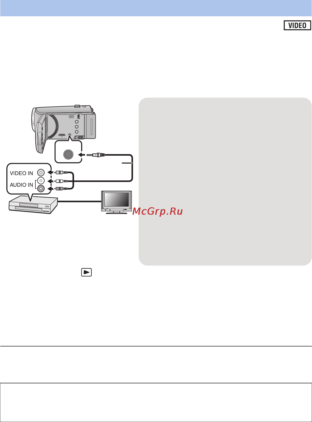 Panasonic HC-V110EE-R Red [86/120] Дублирование в стандартном качестве изображения