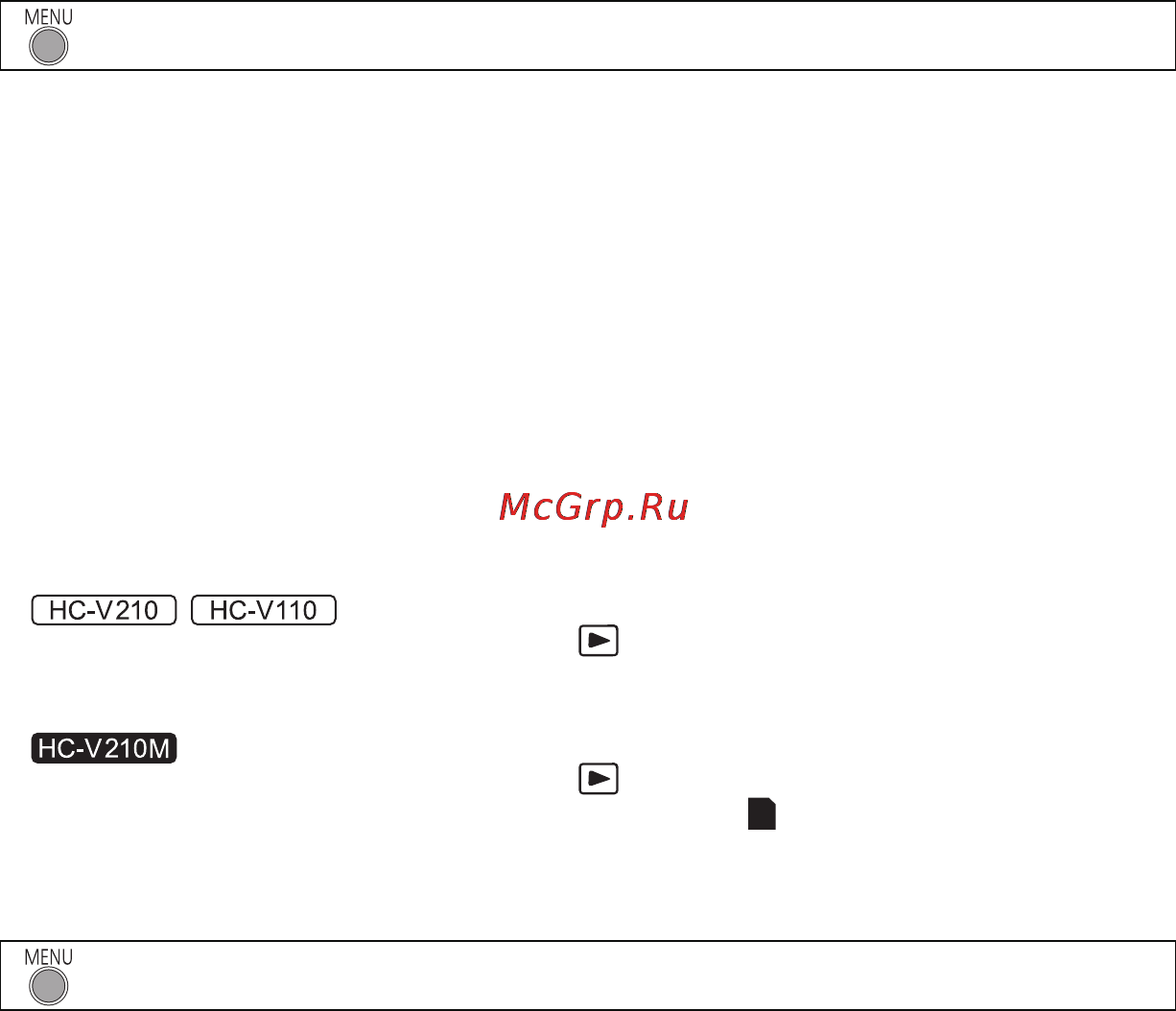 Panasonic HC-V110EE-R Red [88/120] Выбор файлов для передачи
