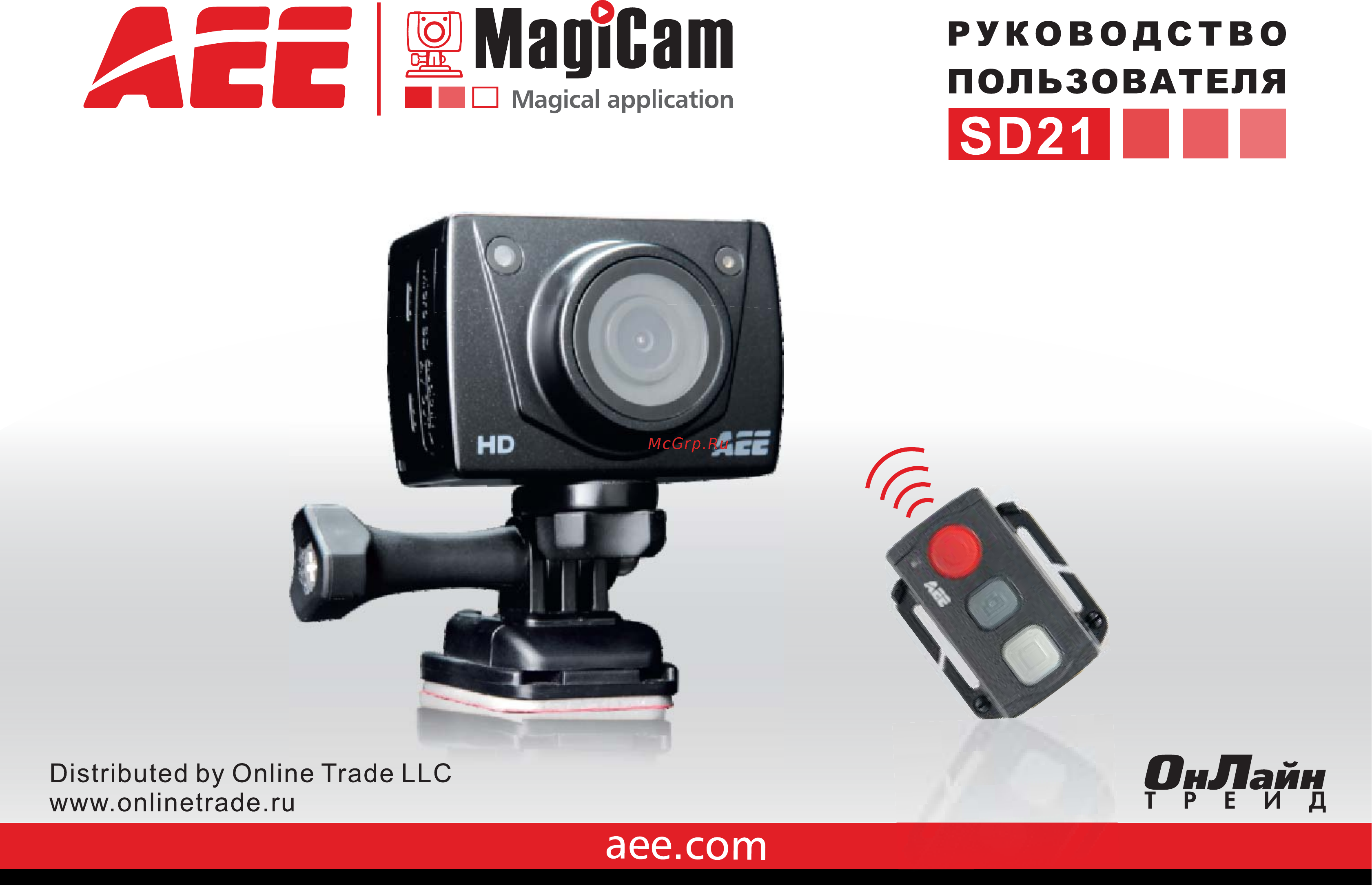AEE SD21s Инструкция по эксплуатации онлайн