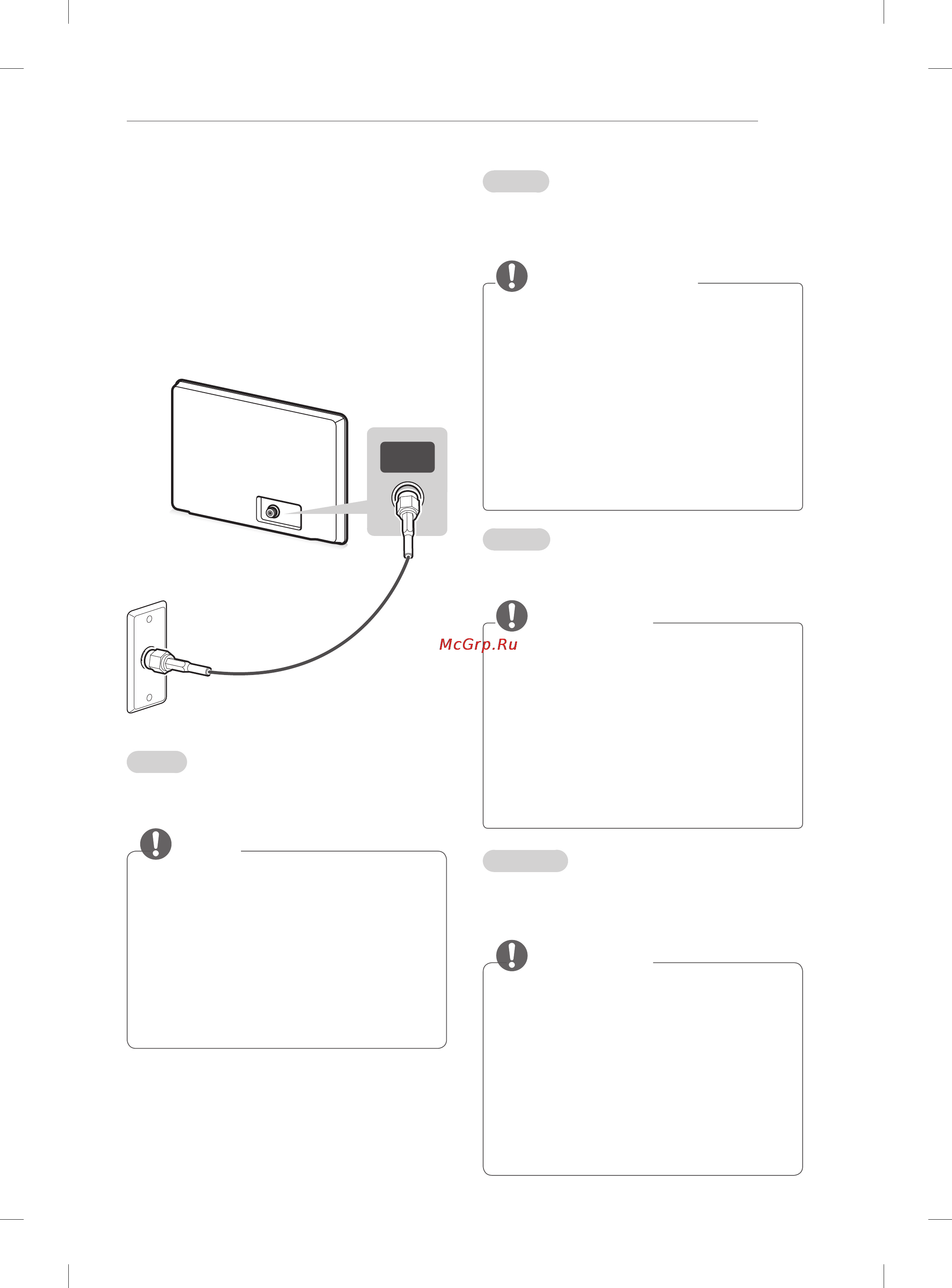 LG 47LM585S [103/144] Making connections