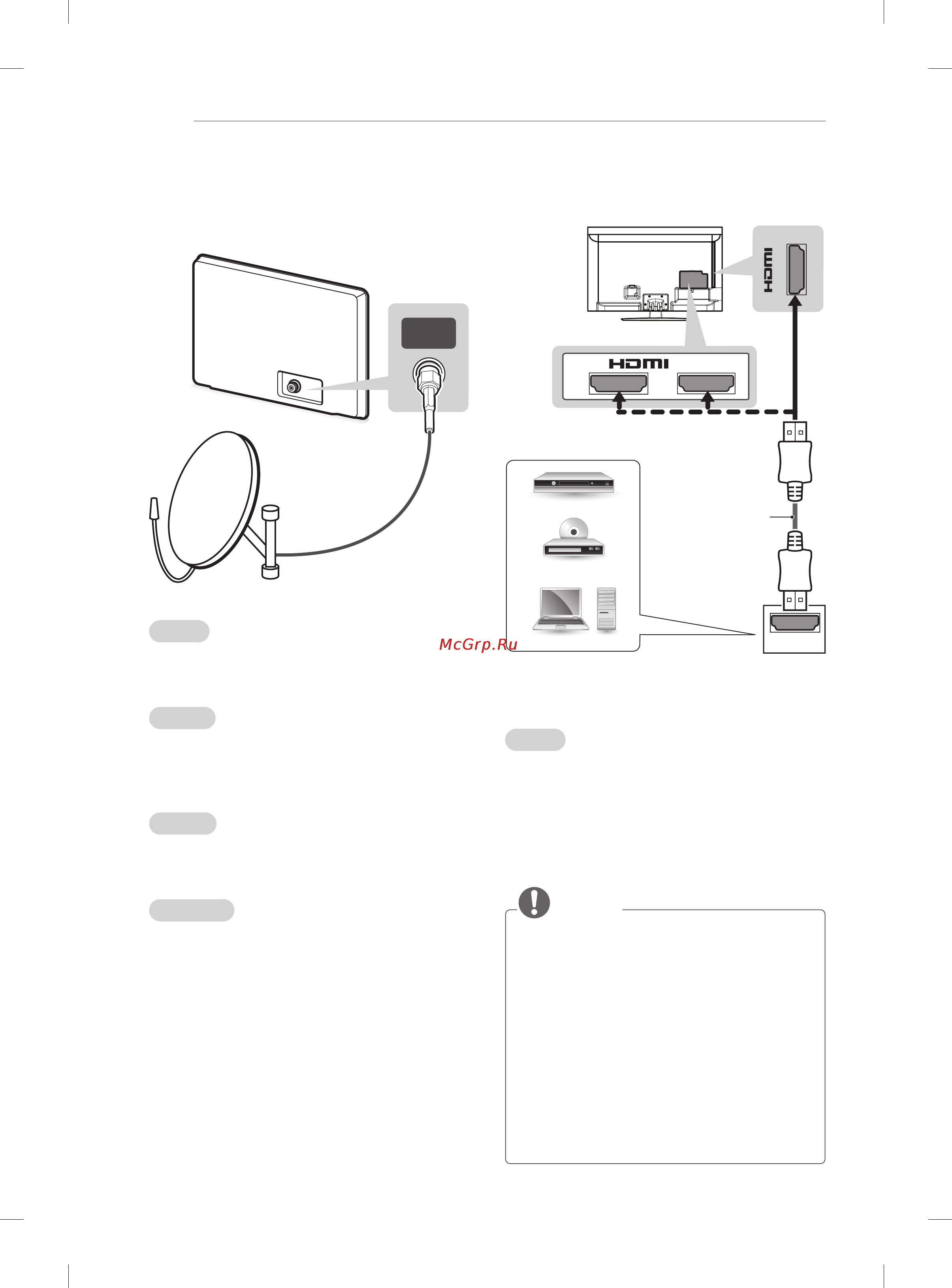 LG 42LM585T [104/144] Hdmi connection