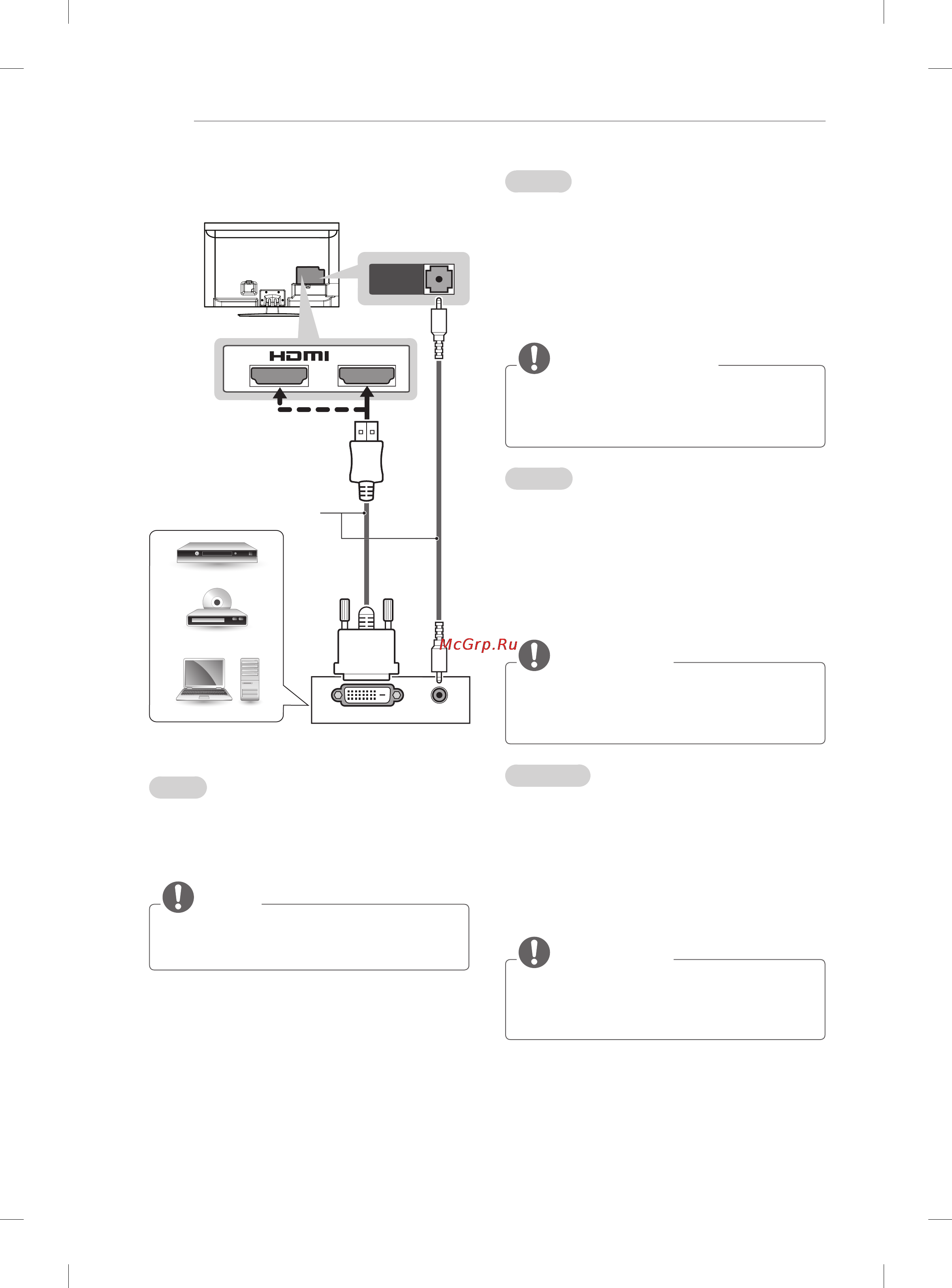 LG 32LS562T [106/144] Dvi to hdmi connection