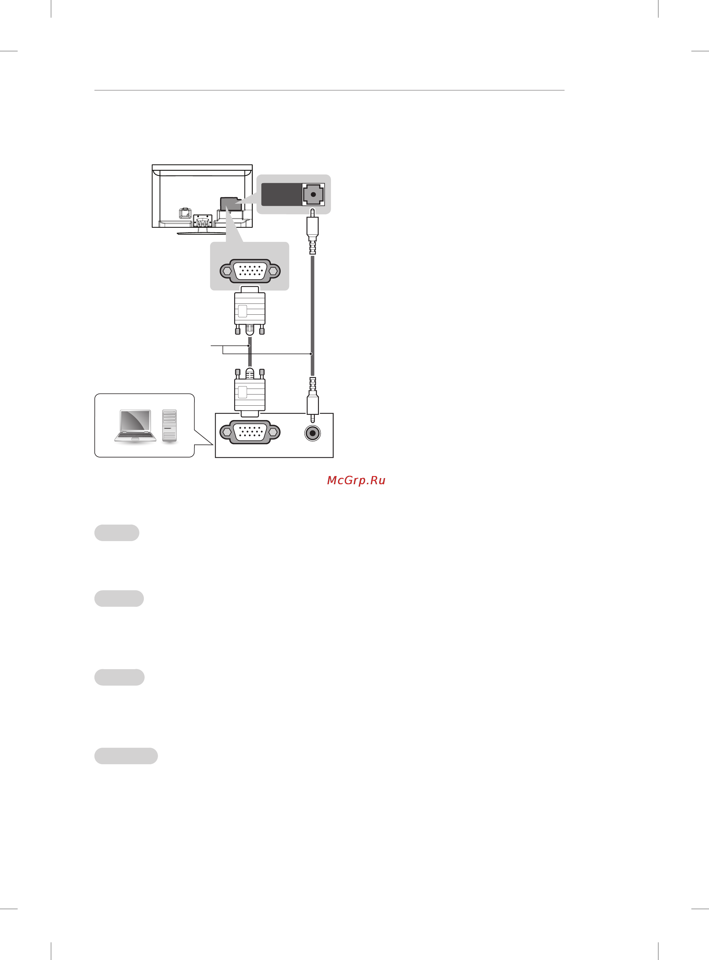 LG 32LM585T [109/144] Rgb pc connection