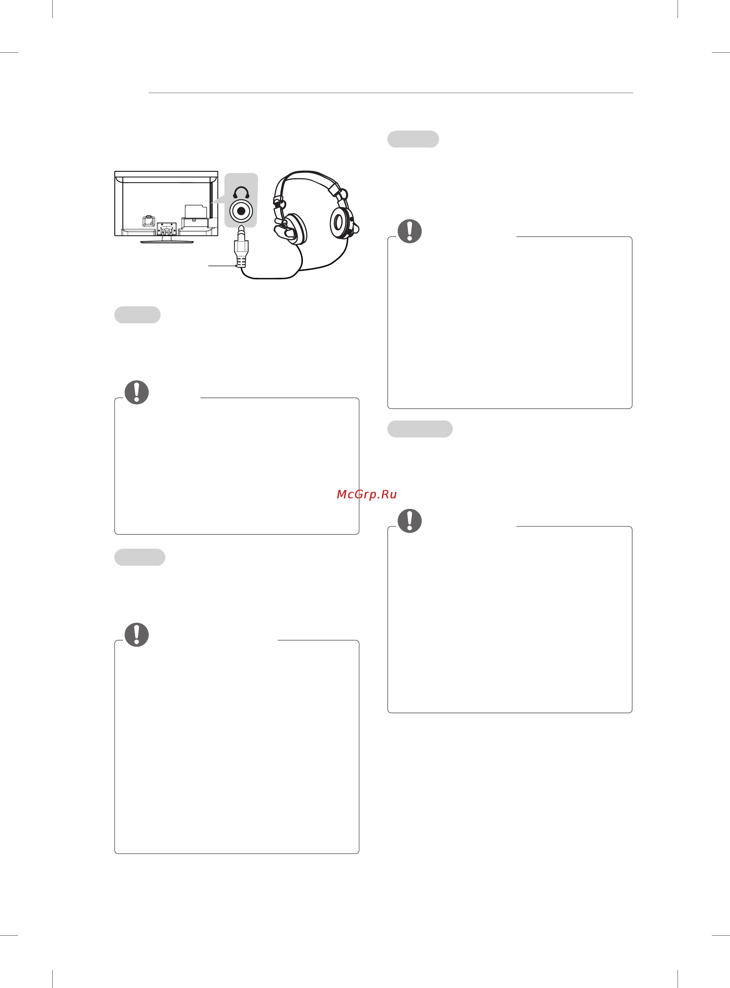 LG 42LM585S [112/144] Headphone connection