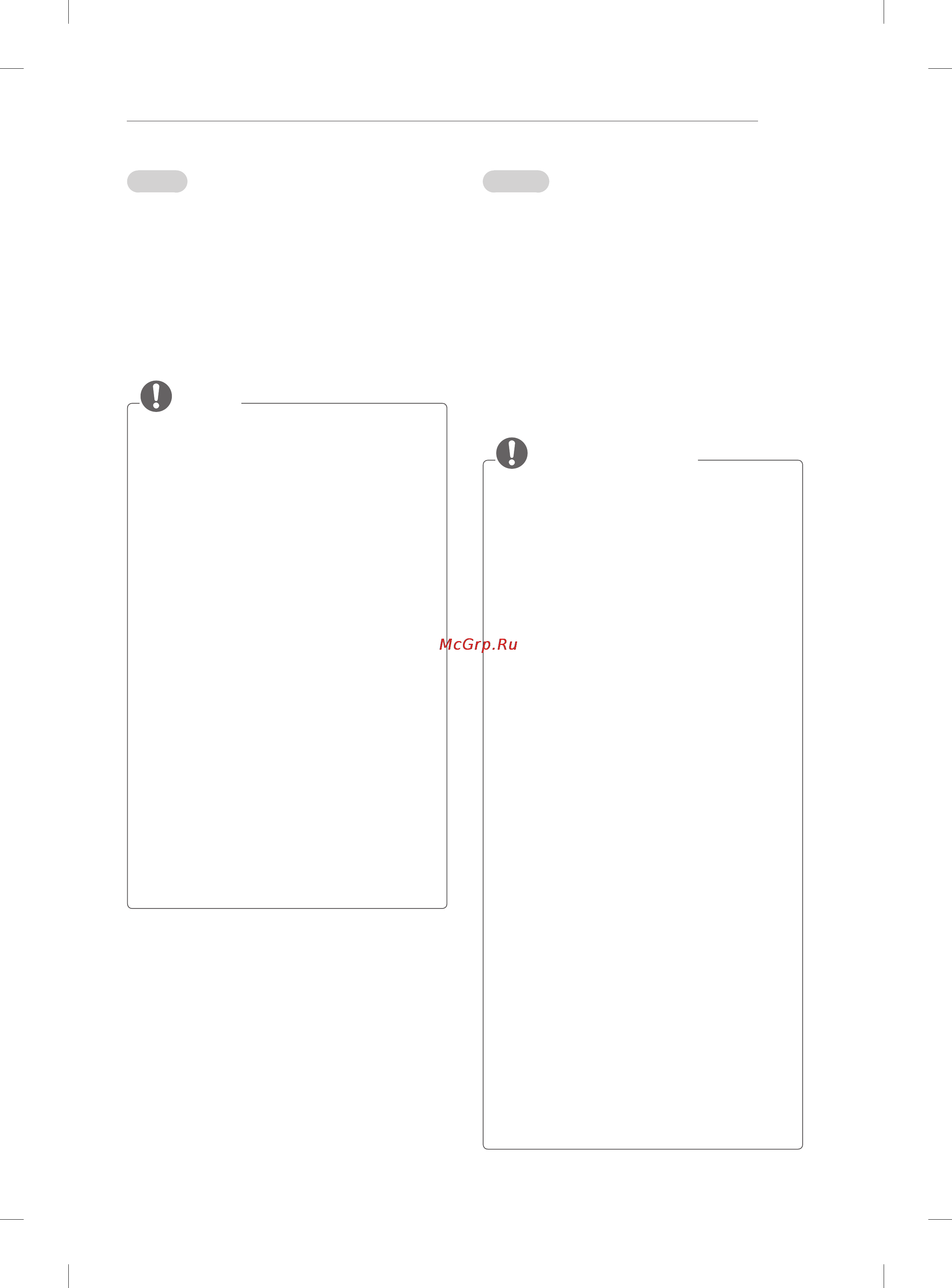 LG 32LM585S [115/144] Примечание