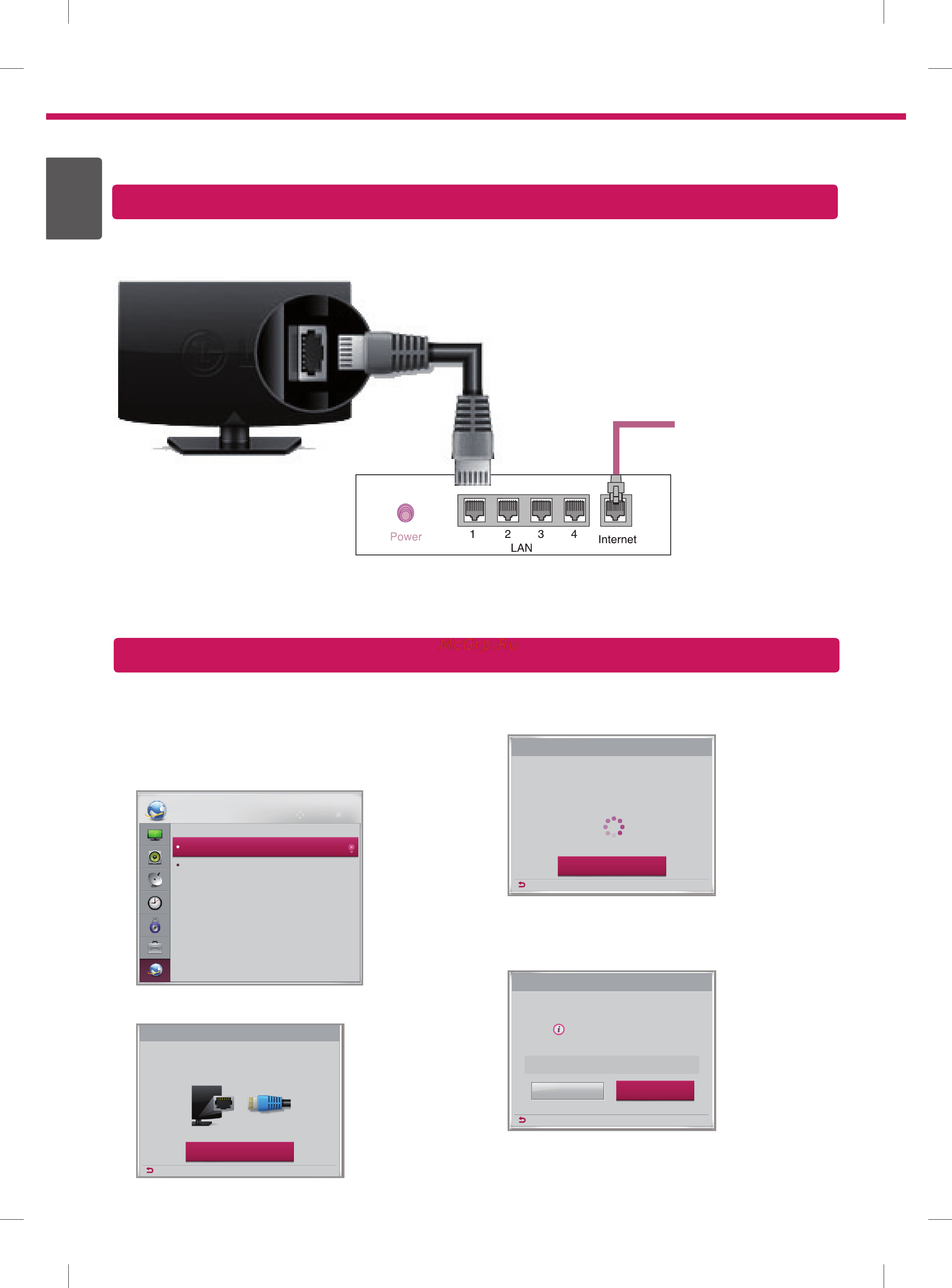 LG 32LS570S [122/144] Networkysetting