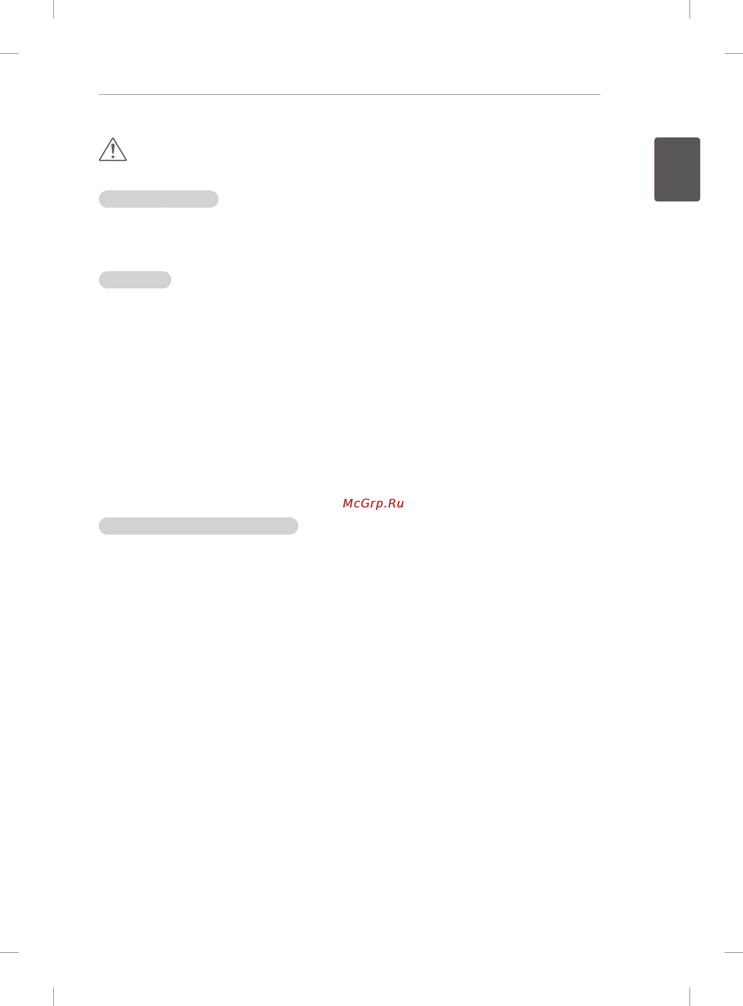 LG 42LM585T [17/144] Caution