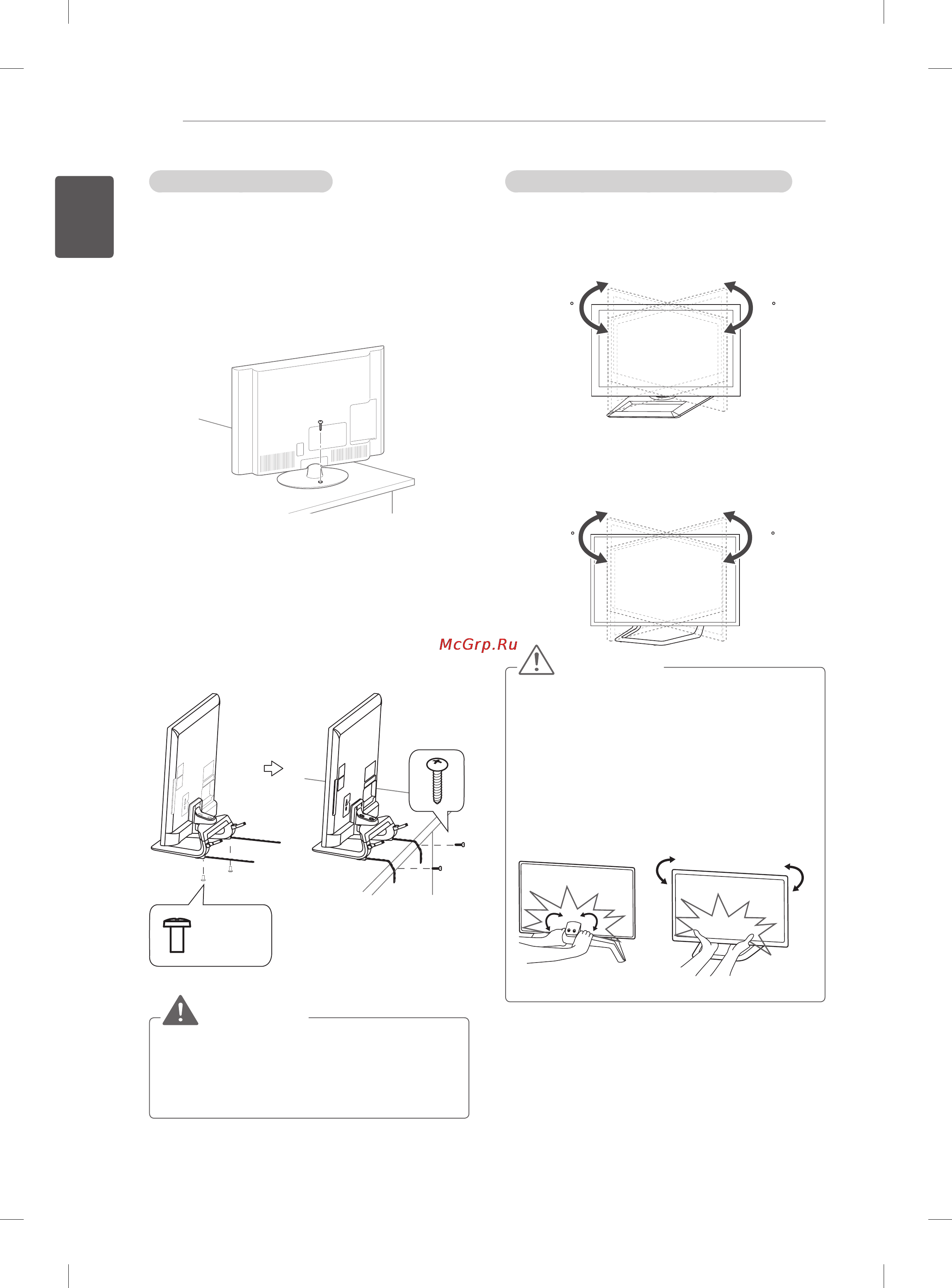LG 42LM585T [24/144] Caution
