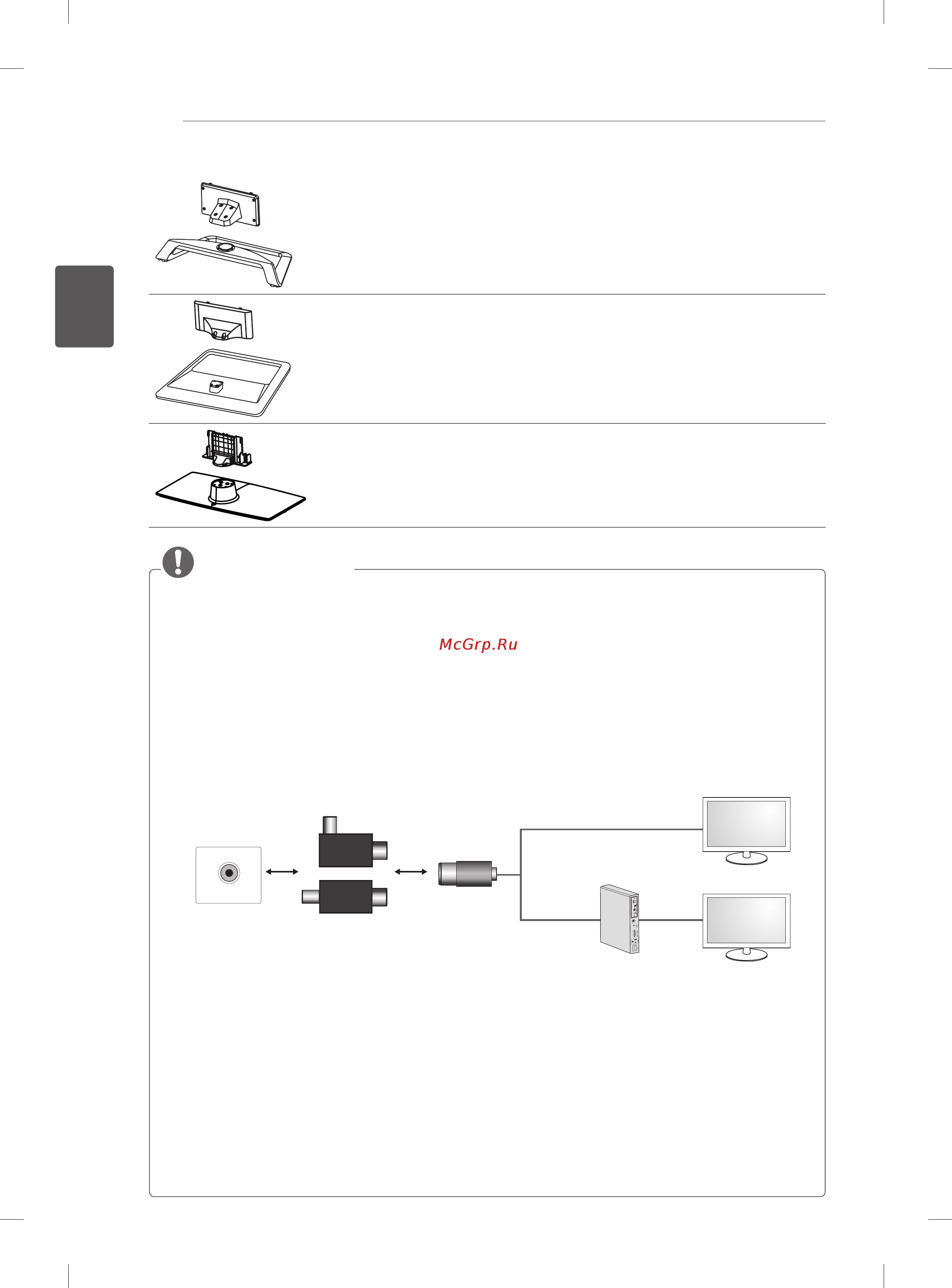 LG 42LM585T [44/144] Примечание