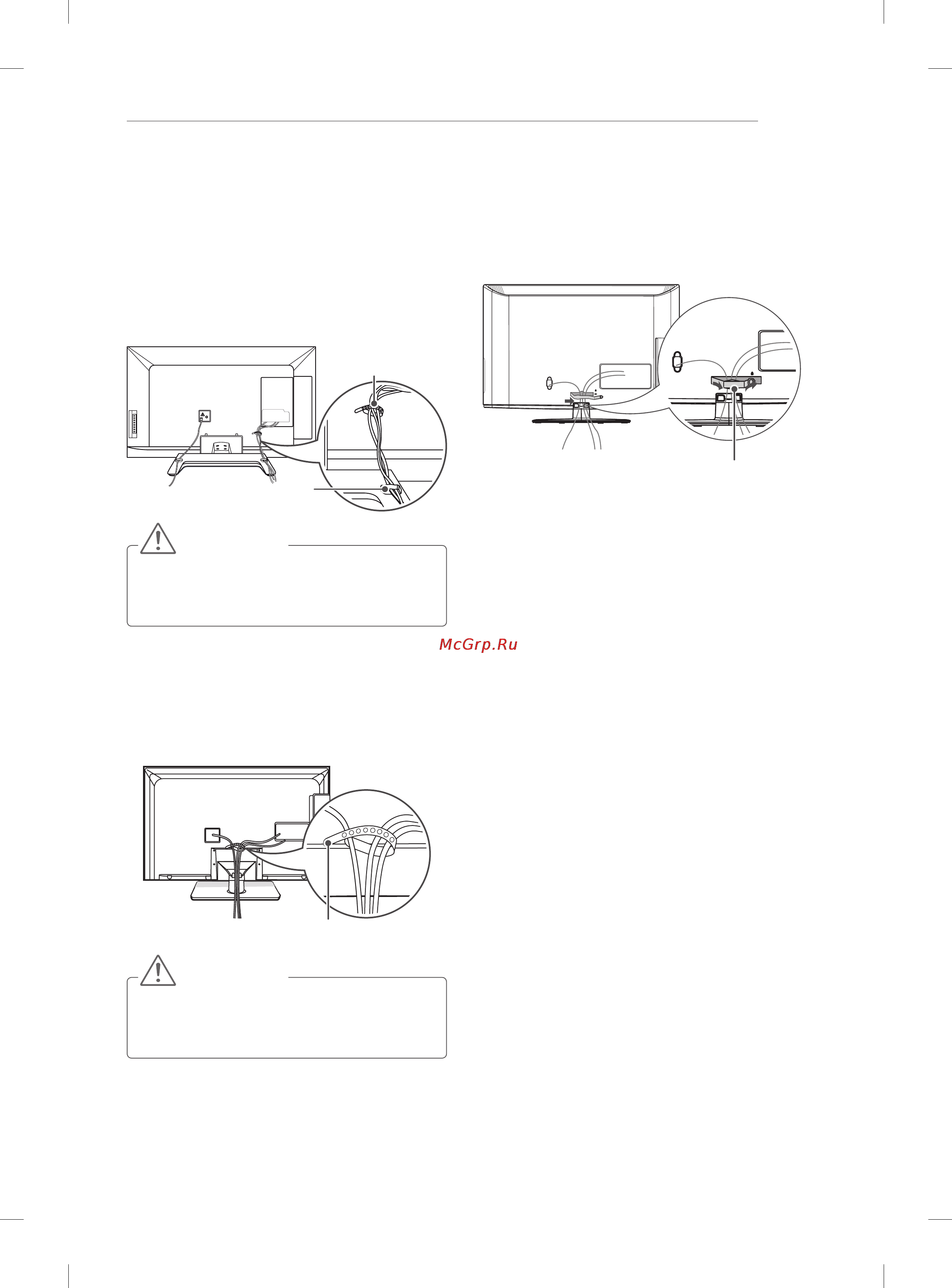LG 32LM585T [5/144] Tidying cables