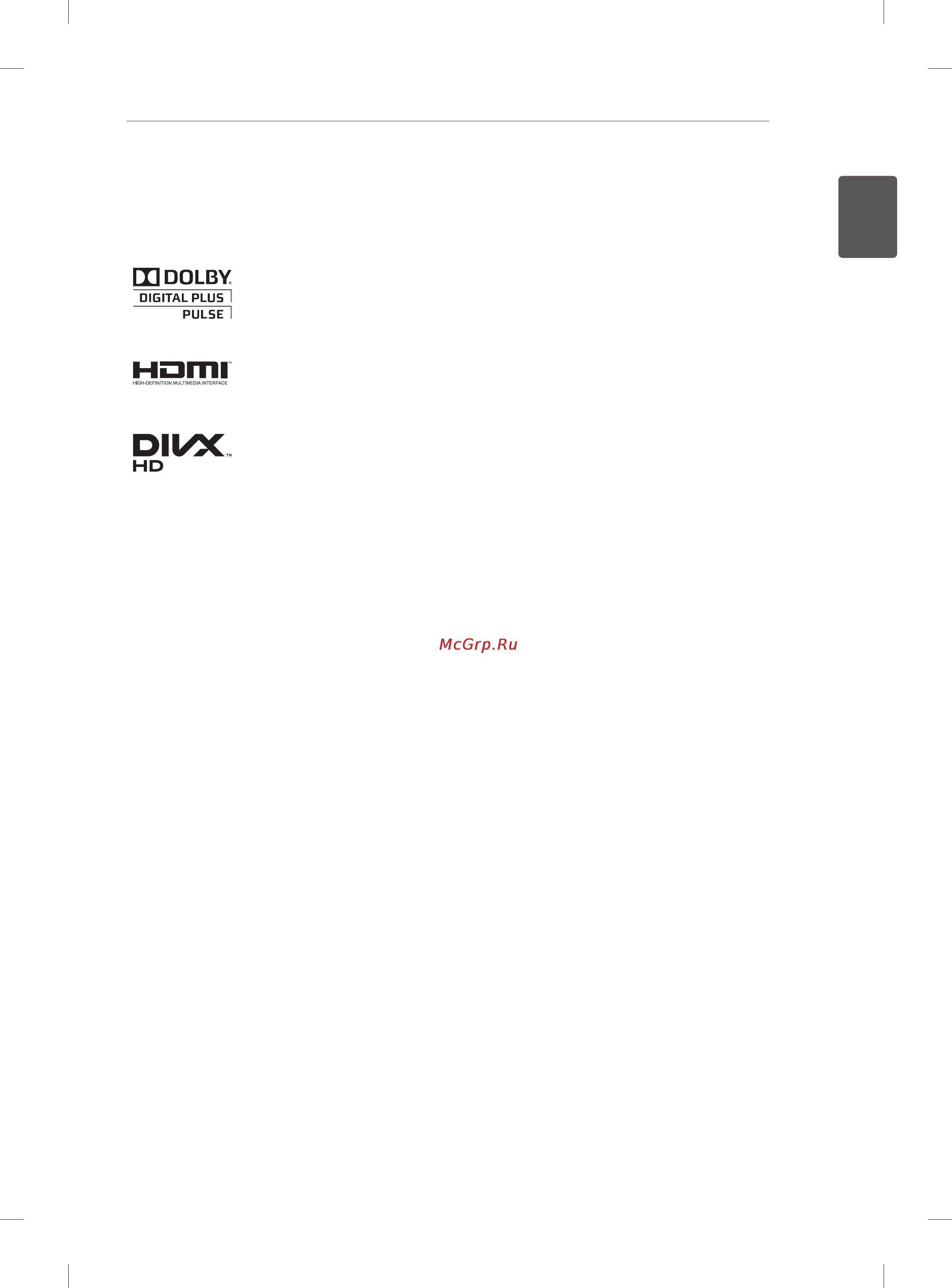 LG 42LM585T [9/144] Licenses
