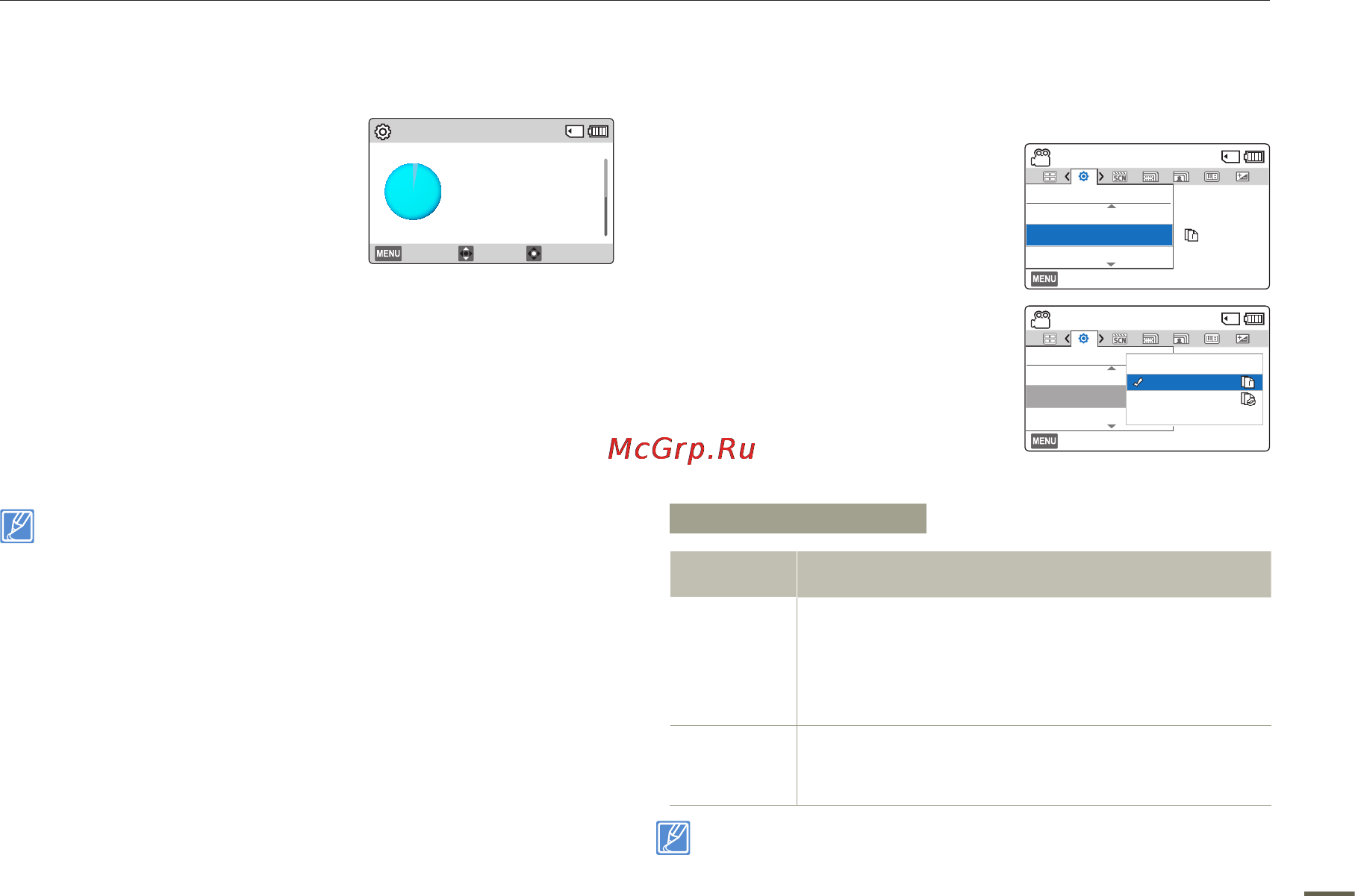Samsung HMX-F90WP White [75/110] Другие настройки