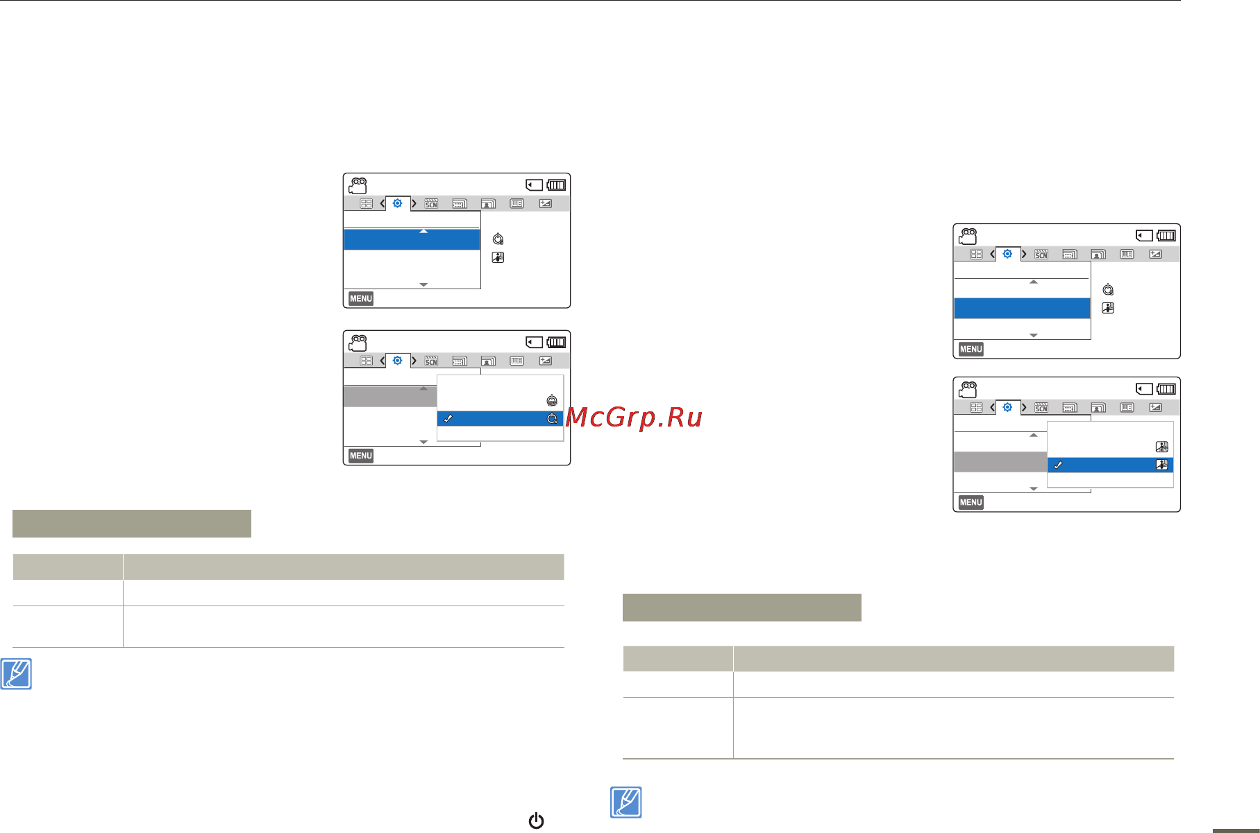Samsung HMX-F90WP White [79/110] Автовыключение