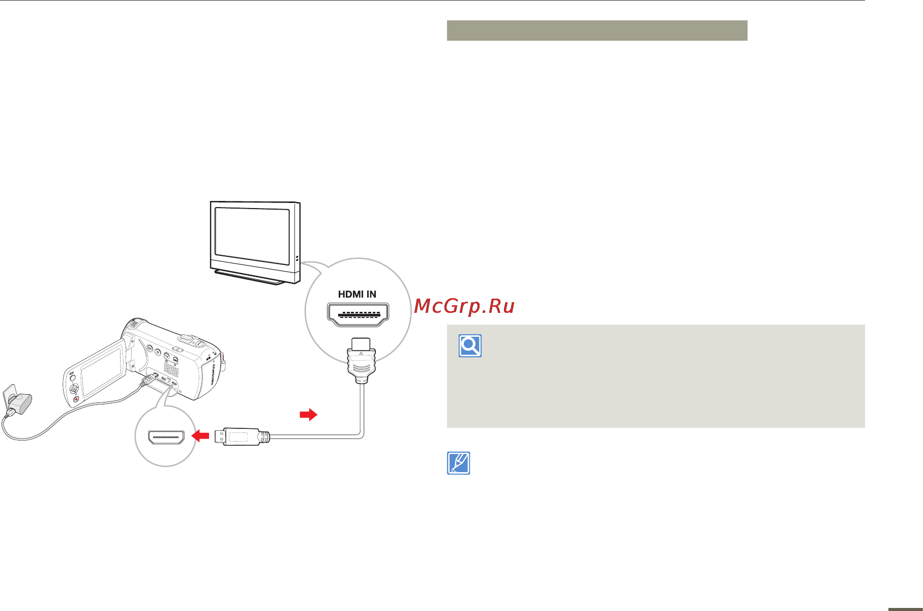 Samsung HMX-F90WP White [81/110] Подключение к телевизору