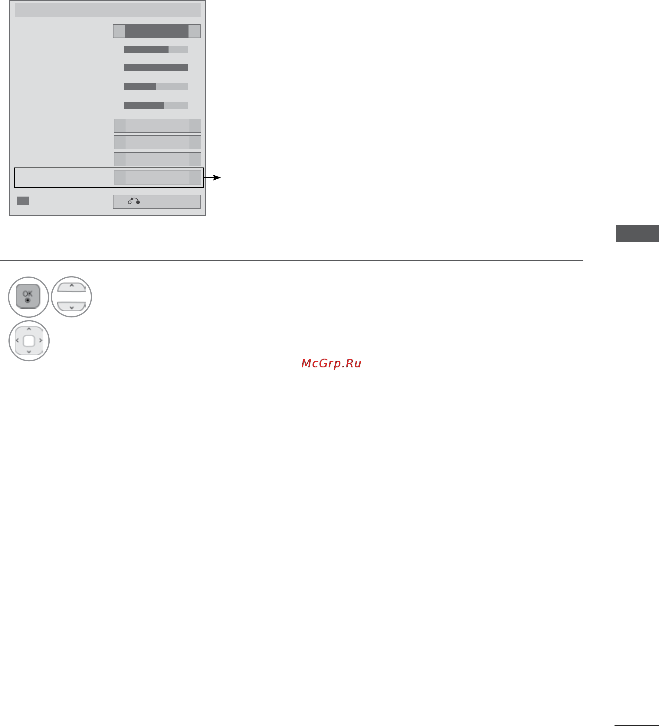LG 42LE5300 Инструкция по эксплуатации онлайн [111/206] 93352