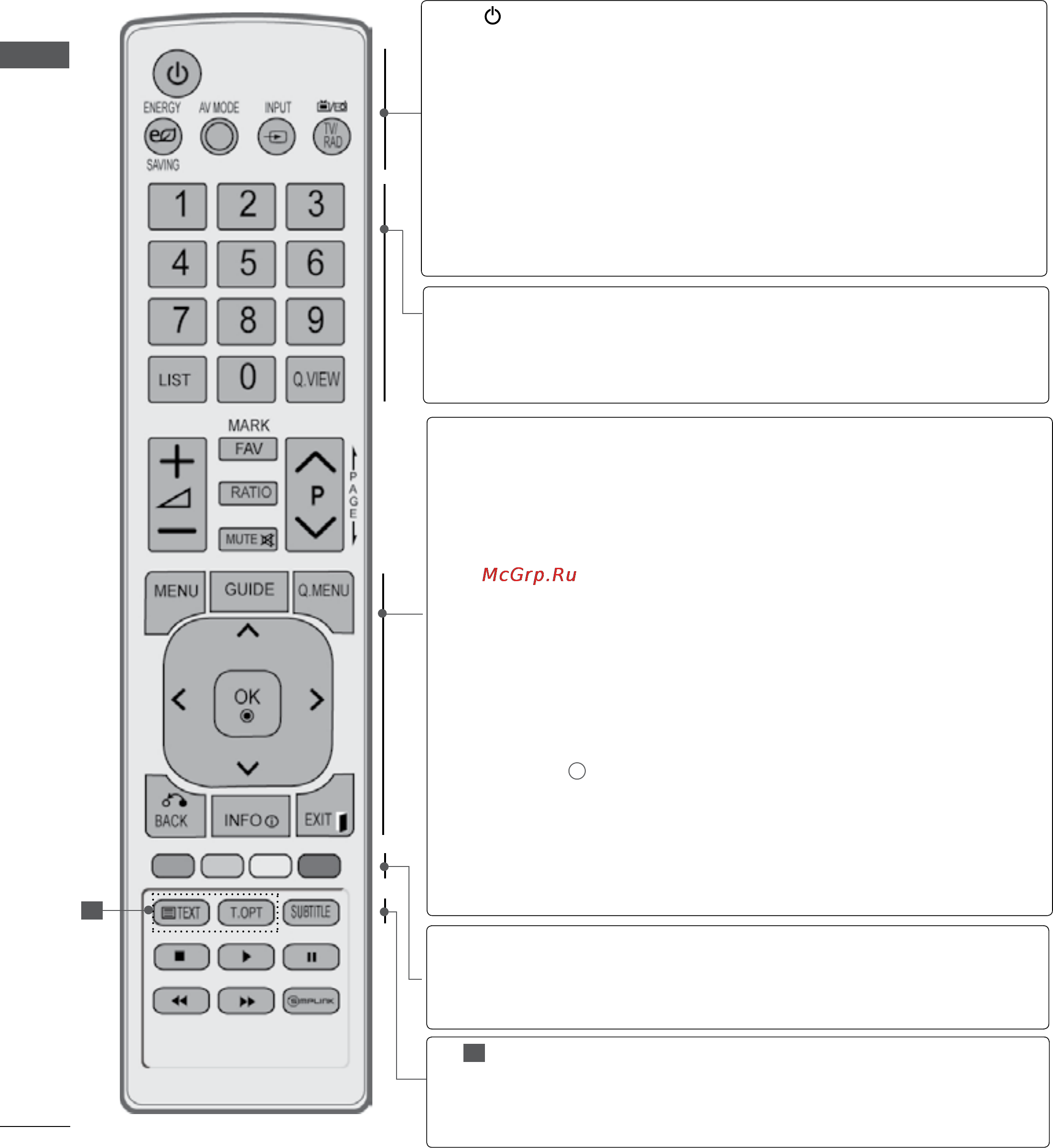 LG 47LE5310 [26/206] Подготовка к использованию