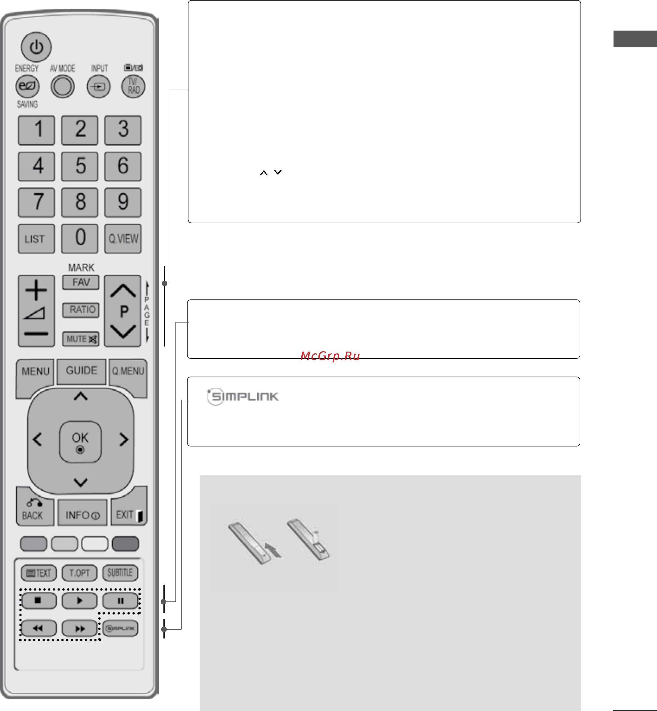 LG 47LE5310 [27/206] Установка батарей
