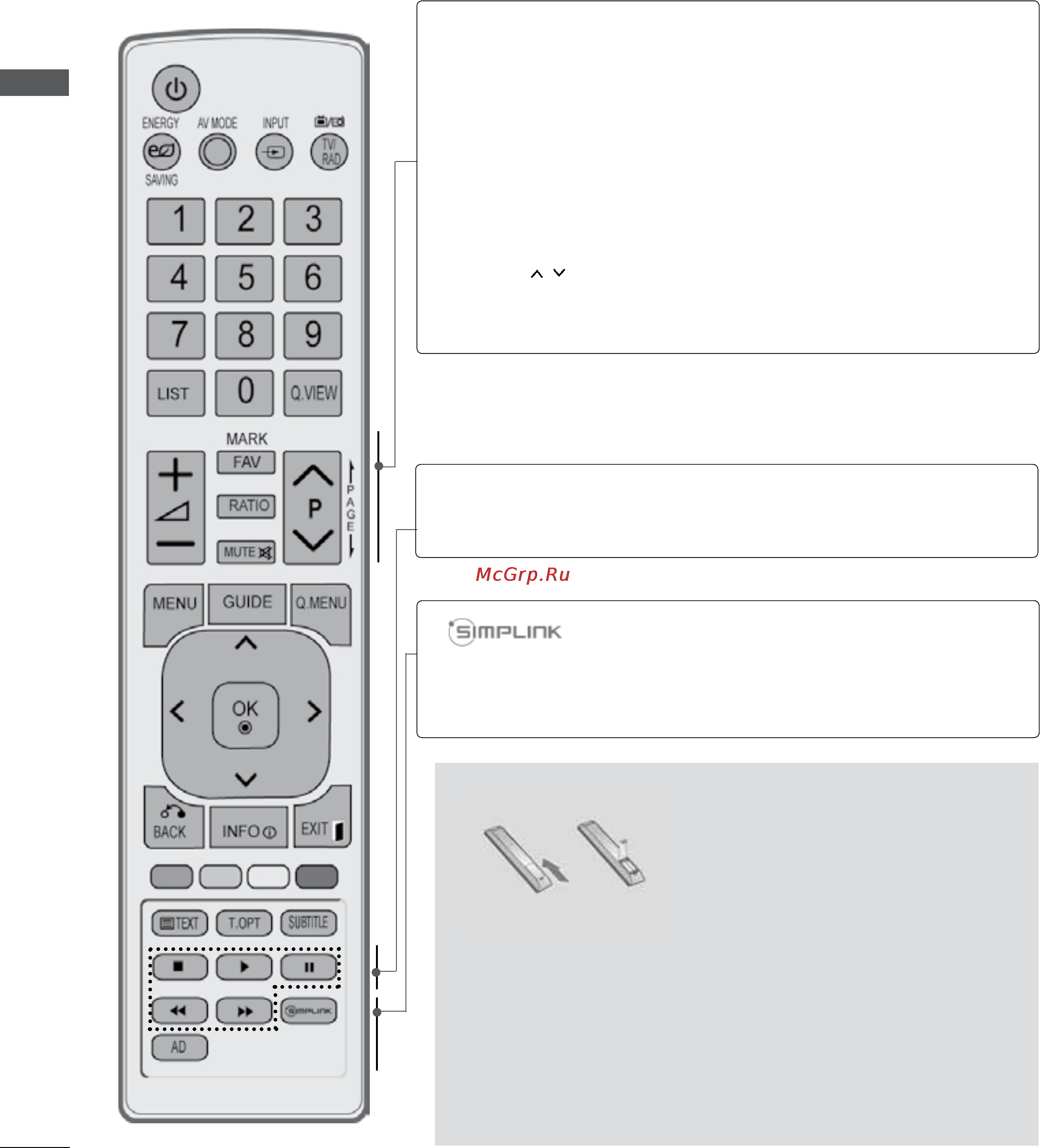 LG 47LE5310 [36/206] Подготовка к использованию